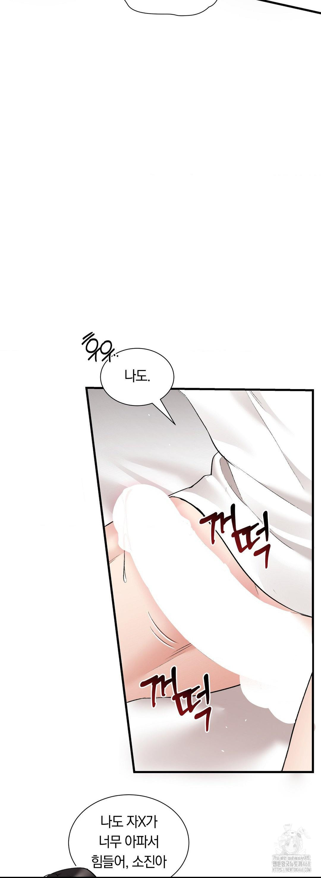 Can I Touch You? Raw - Chapter 31 [photo 9] - MangaPorn