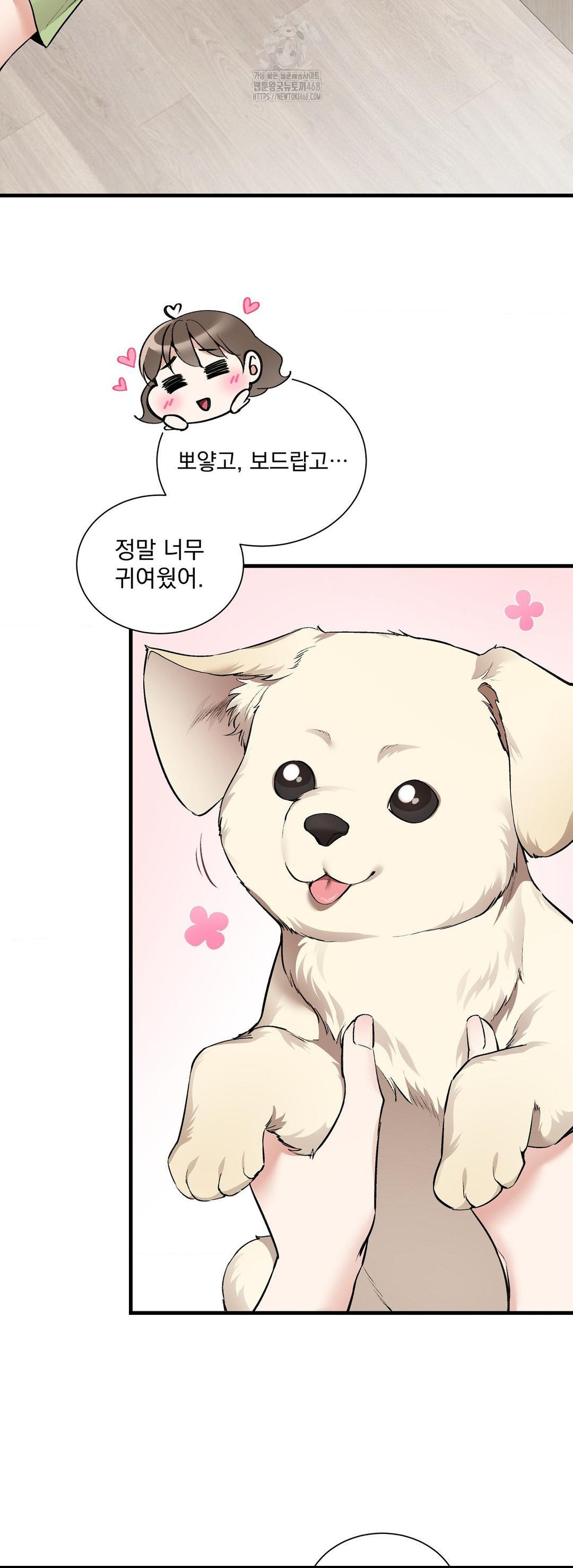 Can I Touch You? Raw - Chapter 32 [photo 36] - MangaPorn