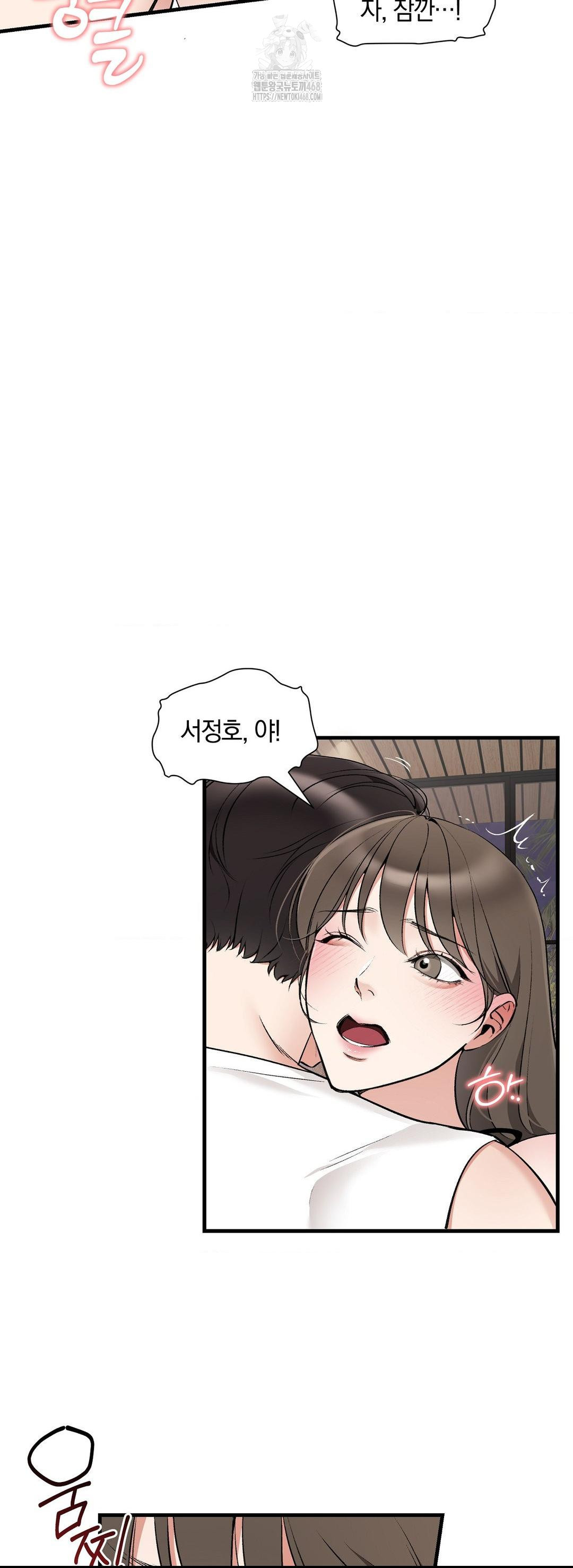 Can I Touch You? Raw - Chapter 32 [photo 48] - MangaPorn