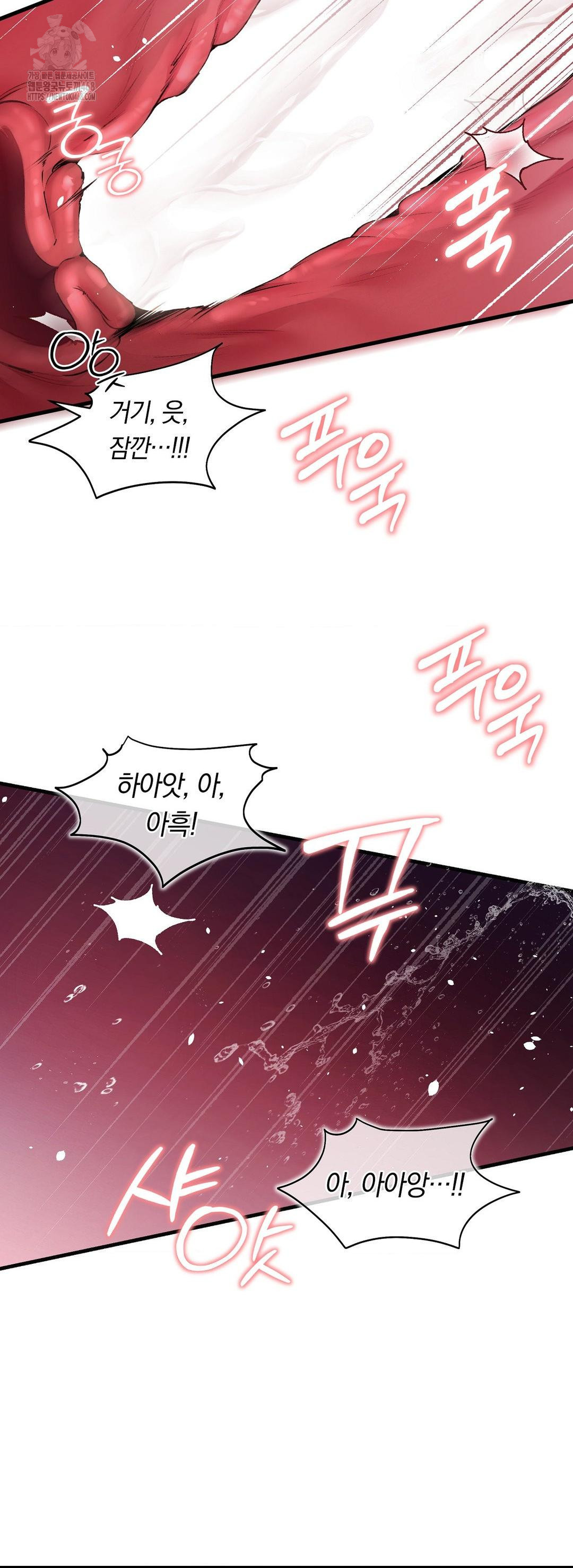 Can I Touch You? Raw - Chapter 33 [photo 12] - MangaPorn