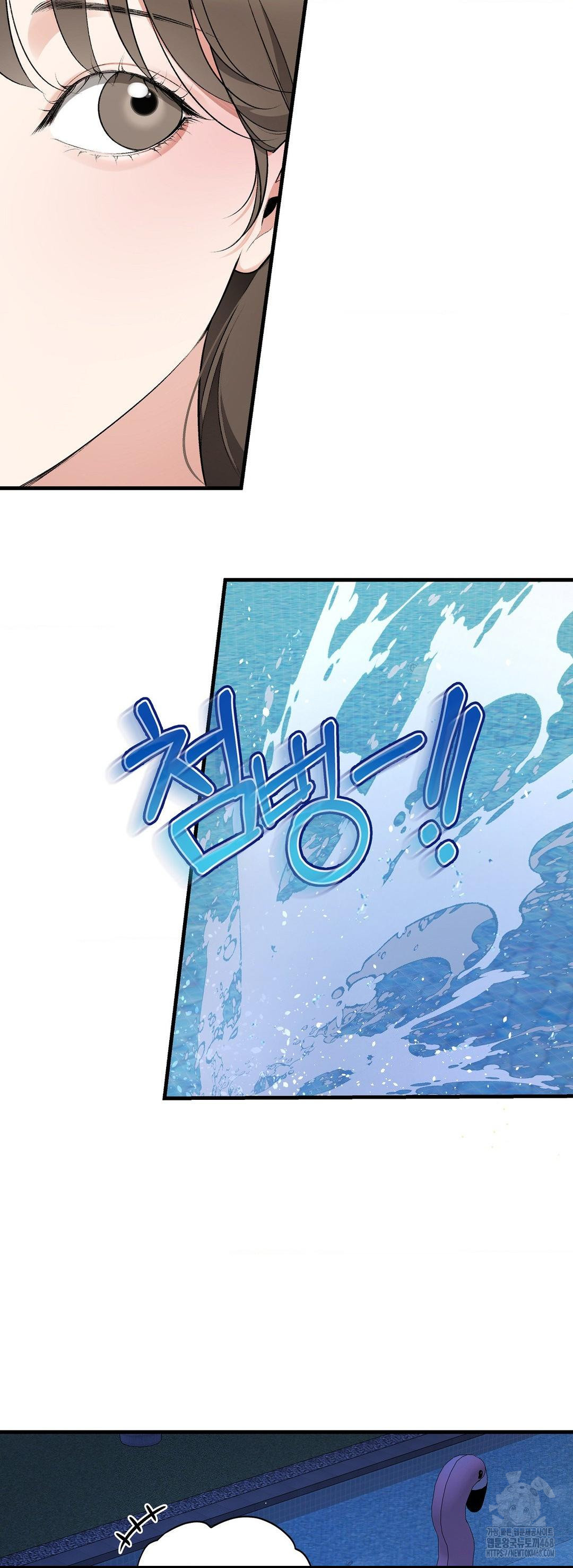 Can I Touch You? Raw - Chapter 33 [photo 28] - MangaPorn