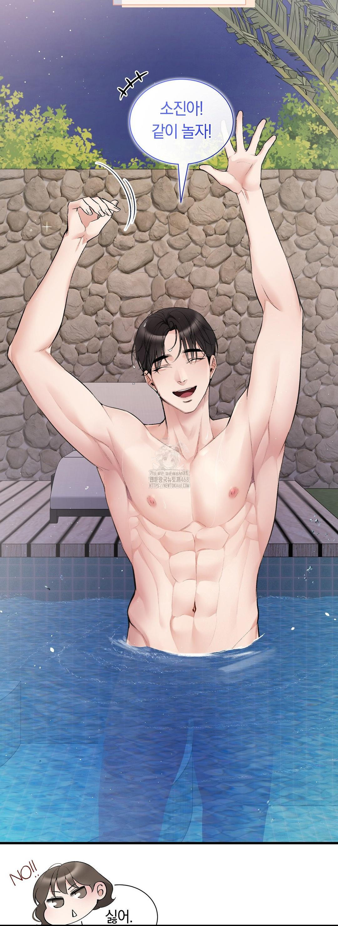 Can I Touch You? Raw - Chapter 33 [photo 33] - MangaPorn