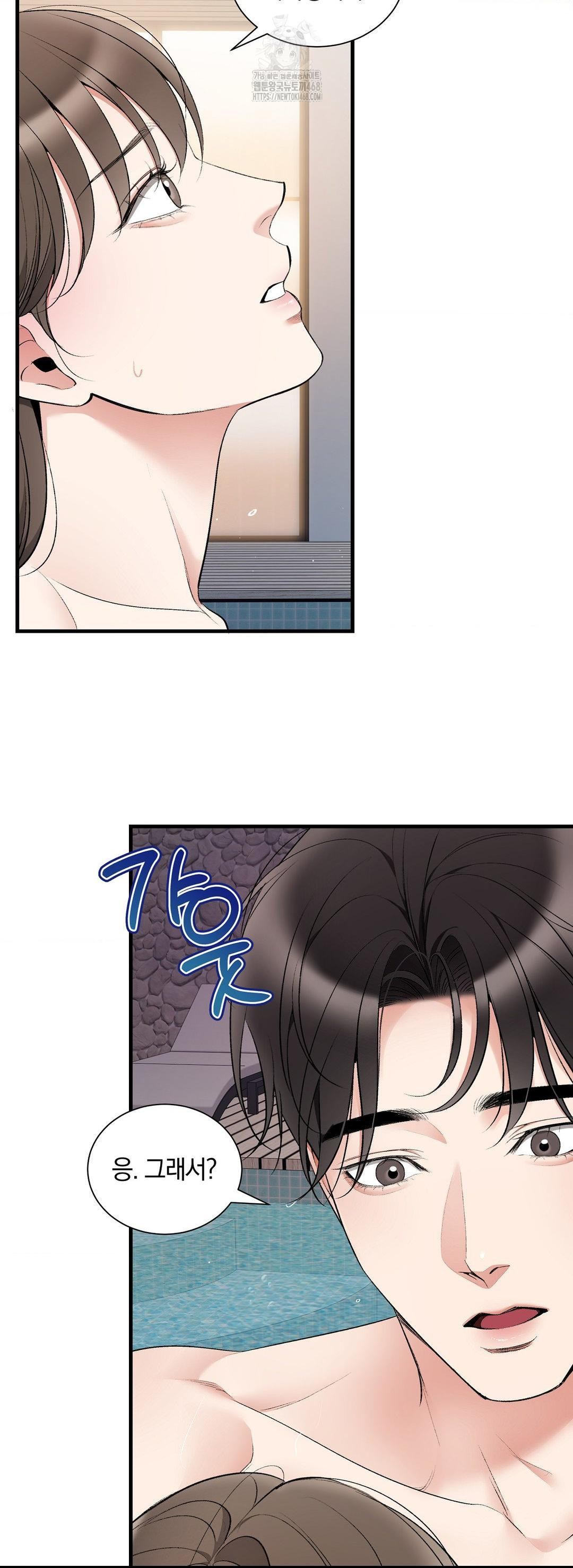 Can I Touch You? Raw - Chapter 33 [photo 47] - MangaPorn