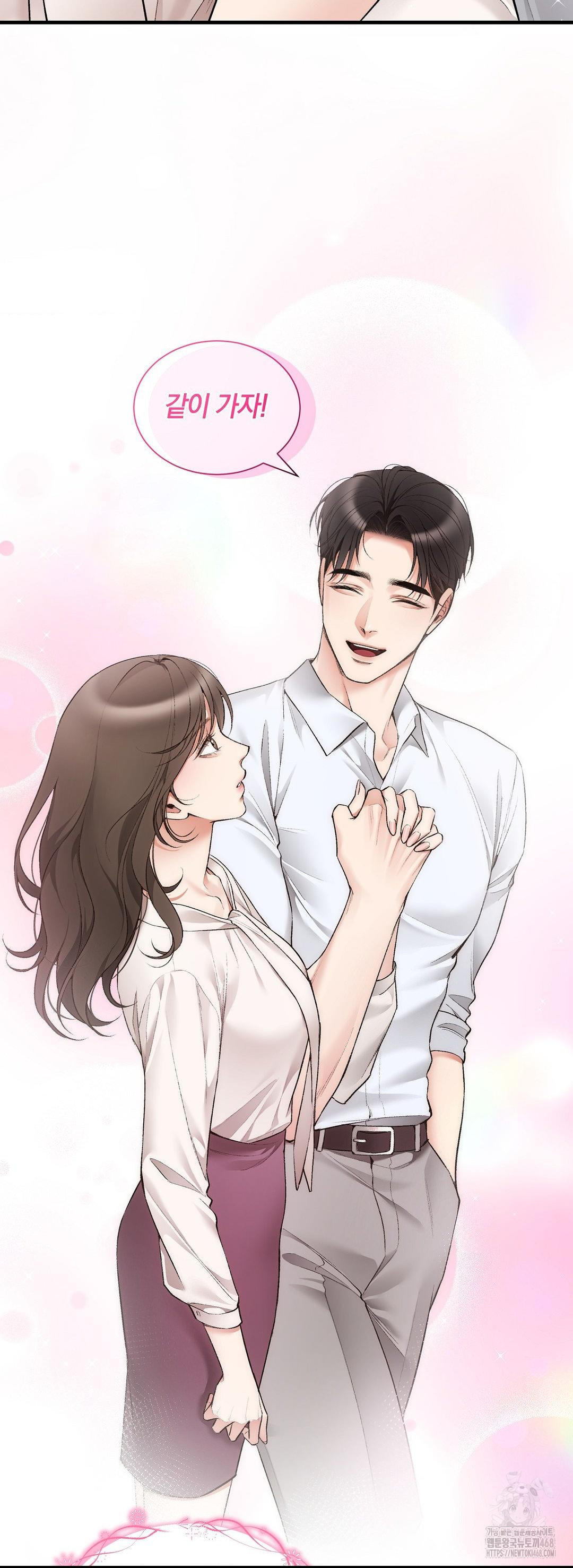 Can I Touch You? Raw - Chapter 33 [photo 52] - MangaPorn
