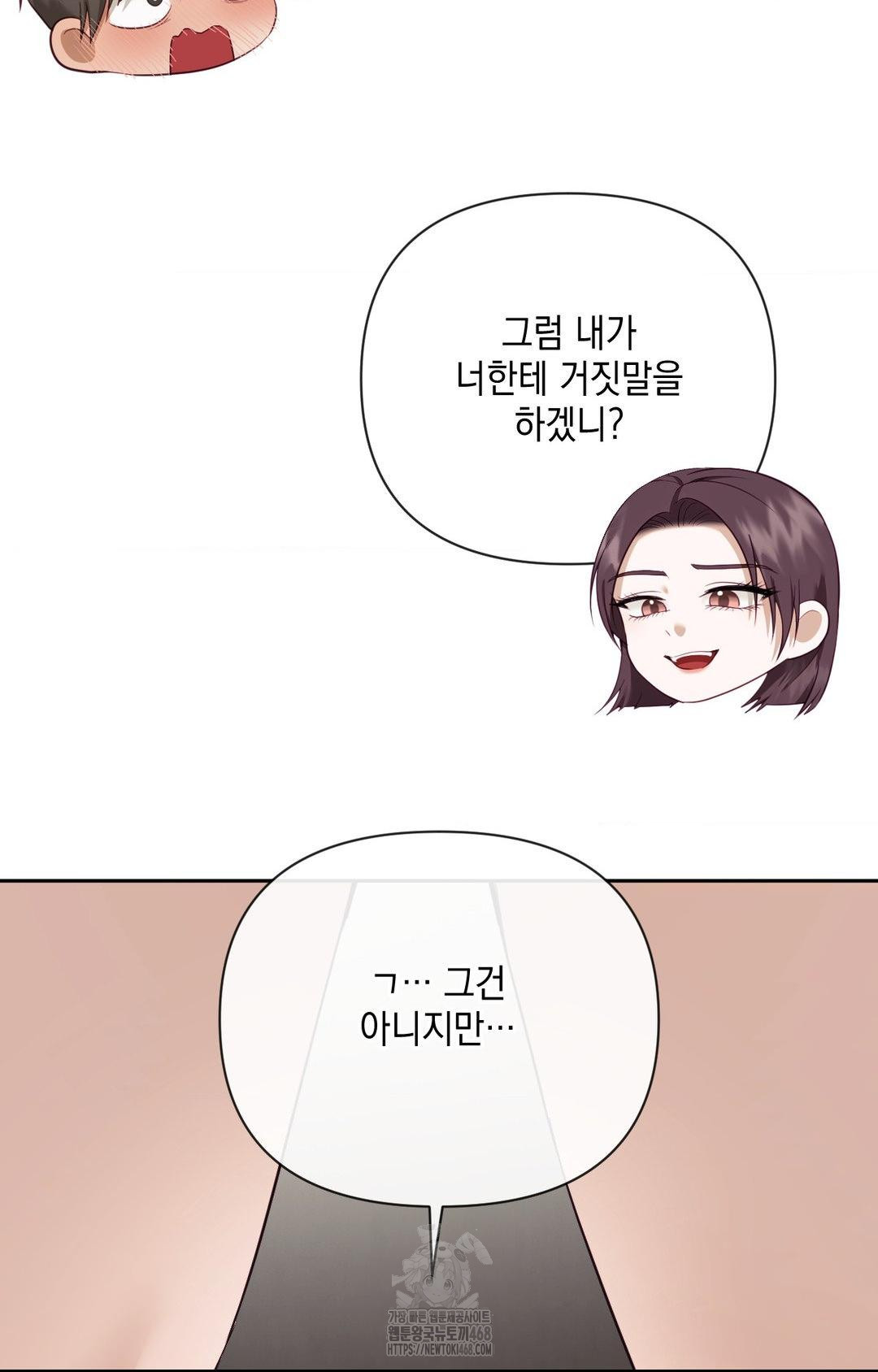 Senior Assistant Instructor Raw - Chapter 35 [photo 18] - MangaPorn