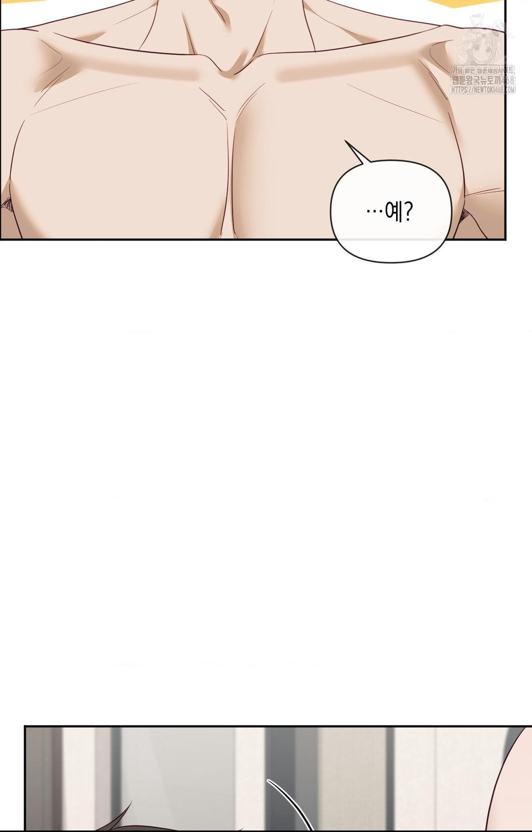 Senior Assistant Instructor Raw - Chapter 35 [photo 2] - MangaPorn