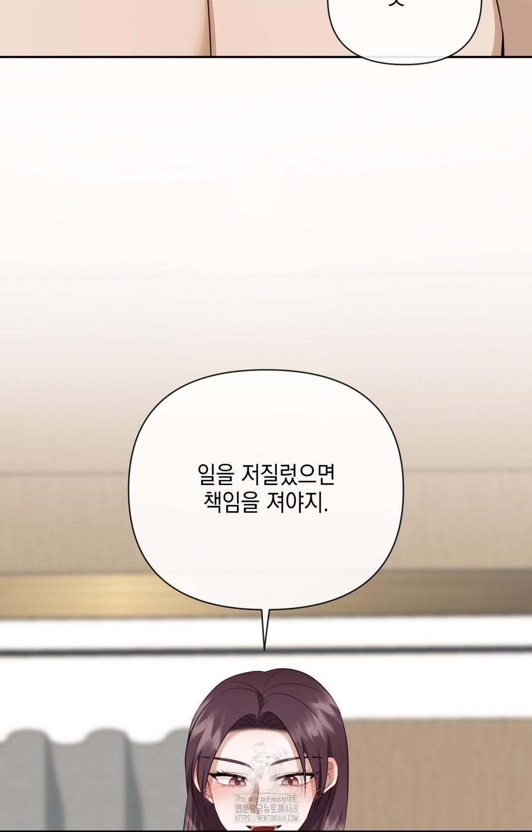 Senior Assistant Instructor Raw - Chapter 35 [photo 26] - MangaPorn