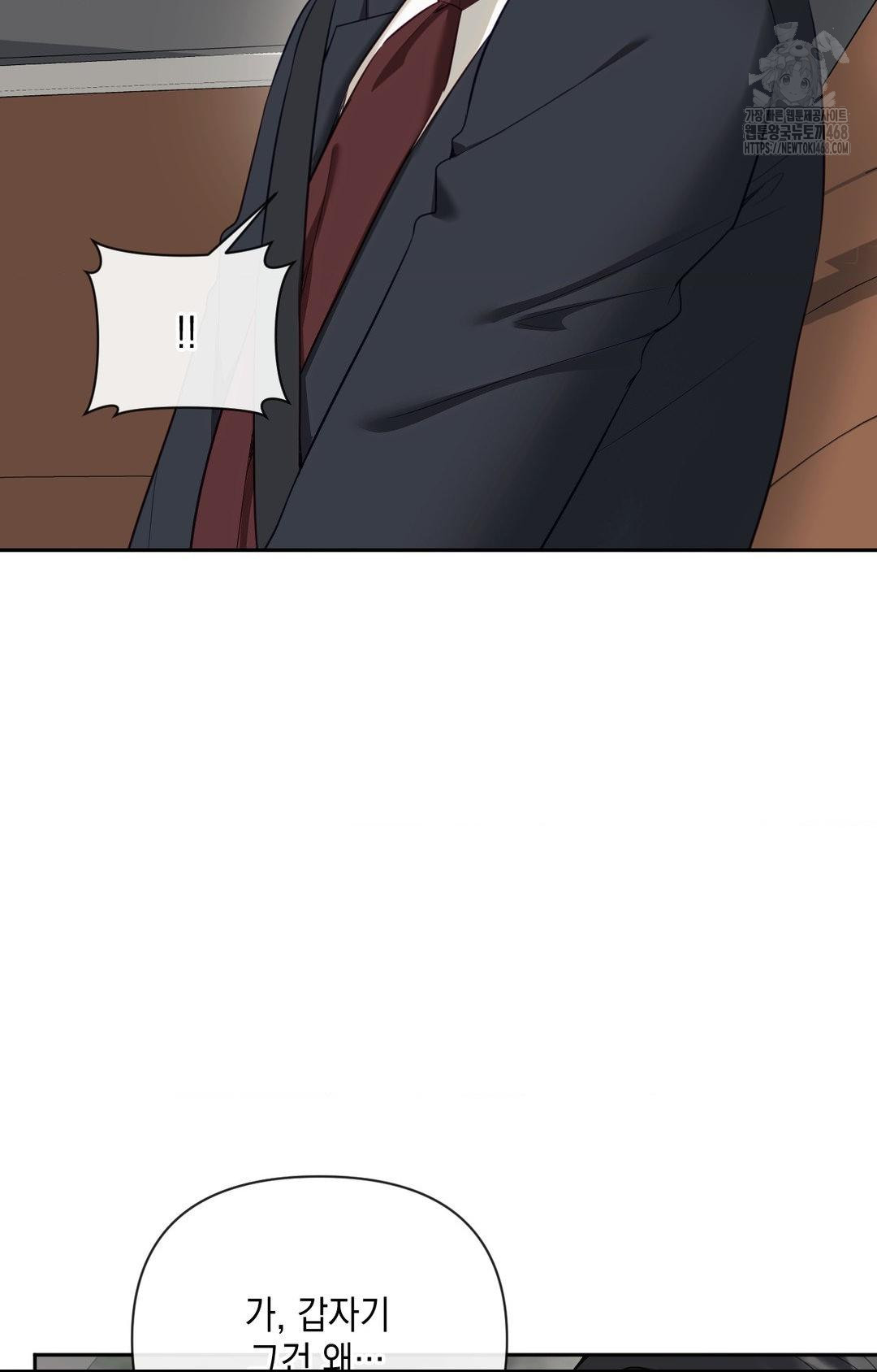 Senior Assistant Instructor Raw - Chapter 35 [photo 54] - MangaPorn