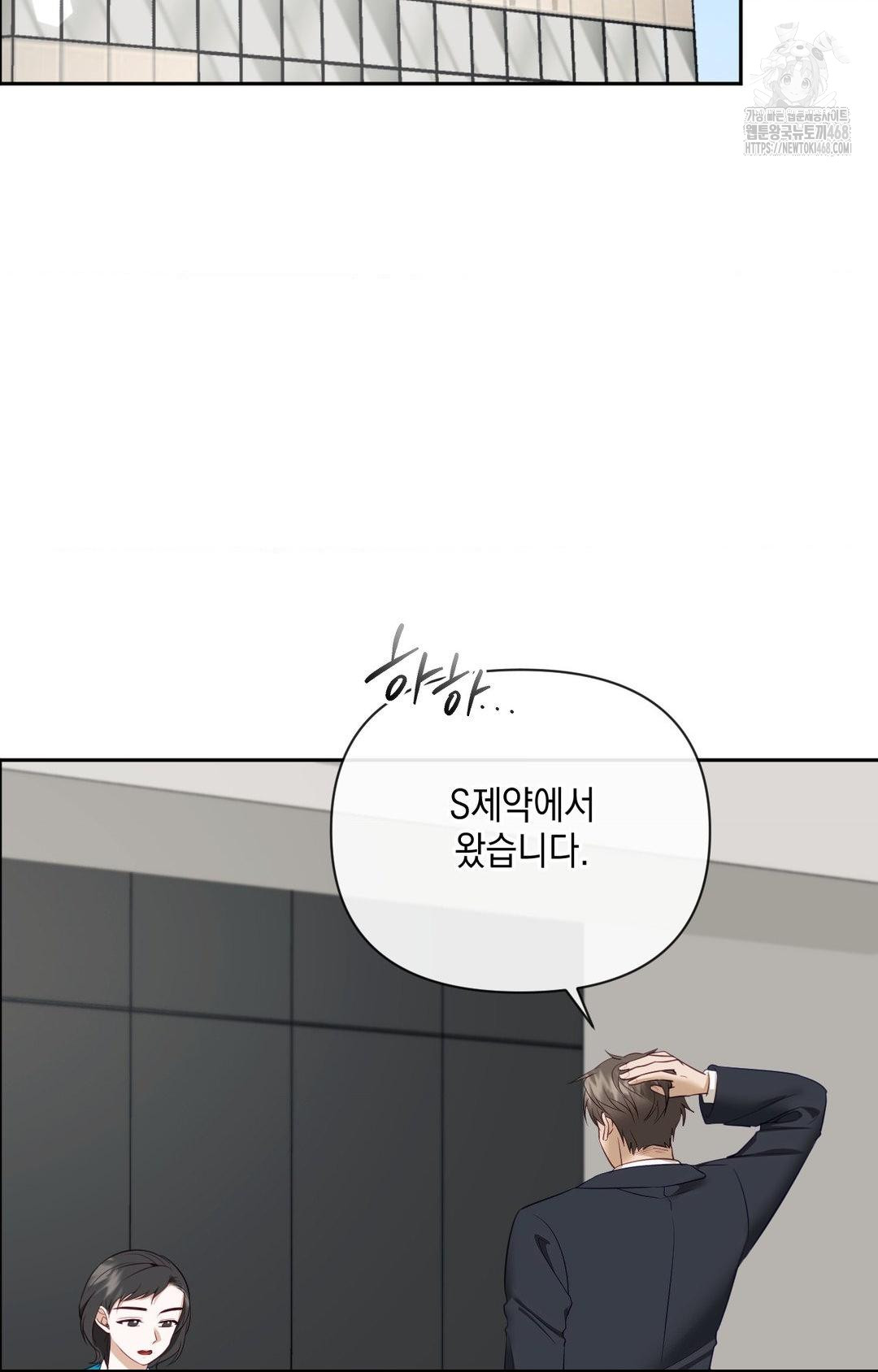 Senior Assistant Instructor Raw - Chapter 35 [photo 61] - MangaPorn