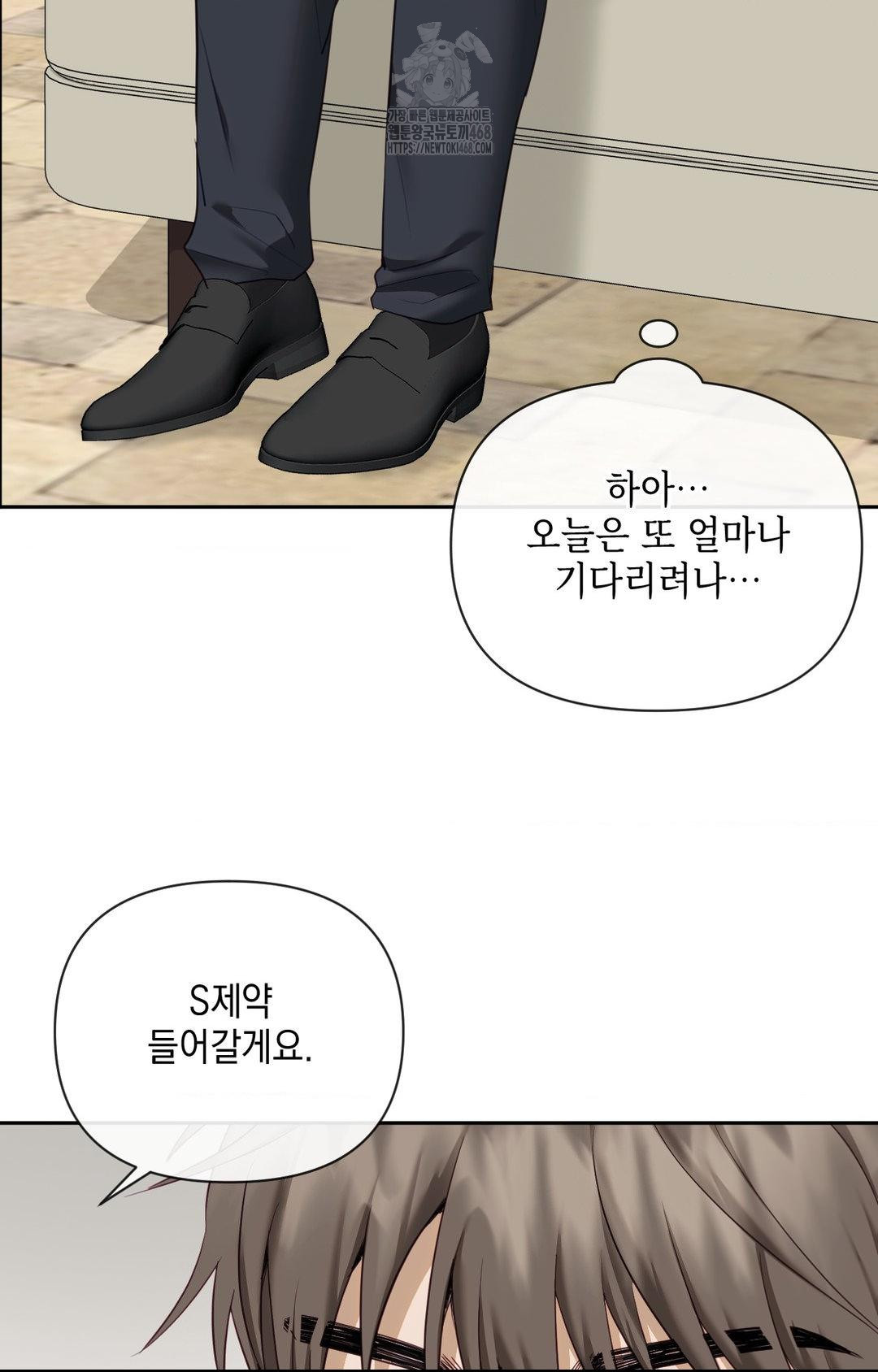 Senior Assistant Instructor Raw - Chapter 35 [photo 64] - MangaPorn