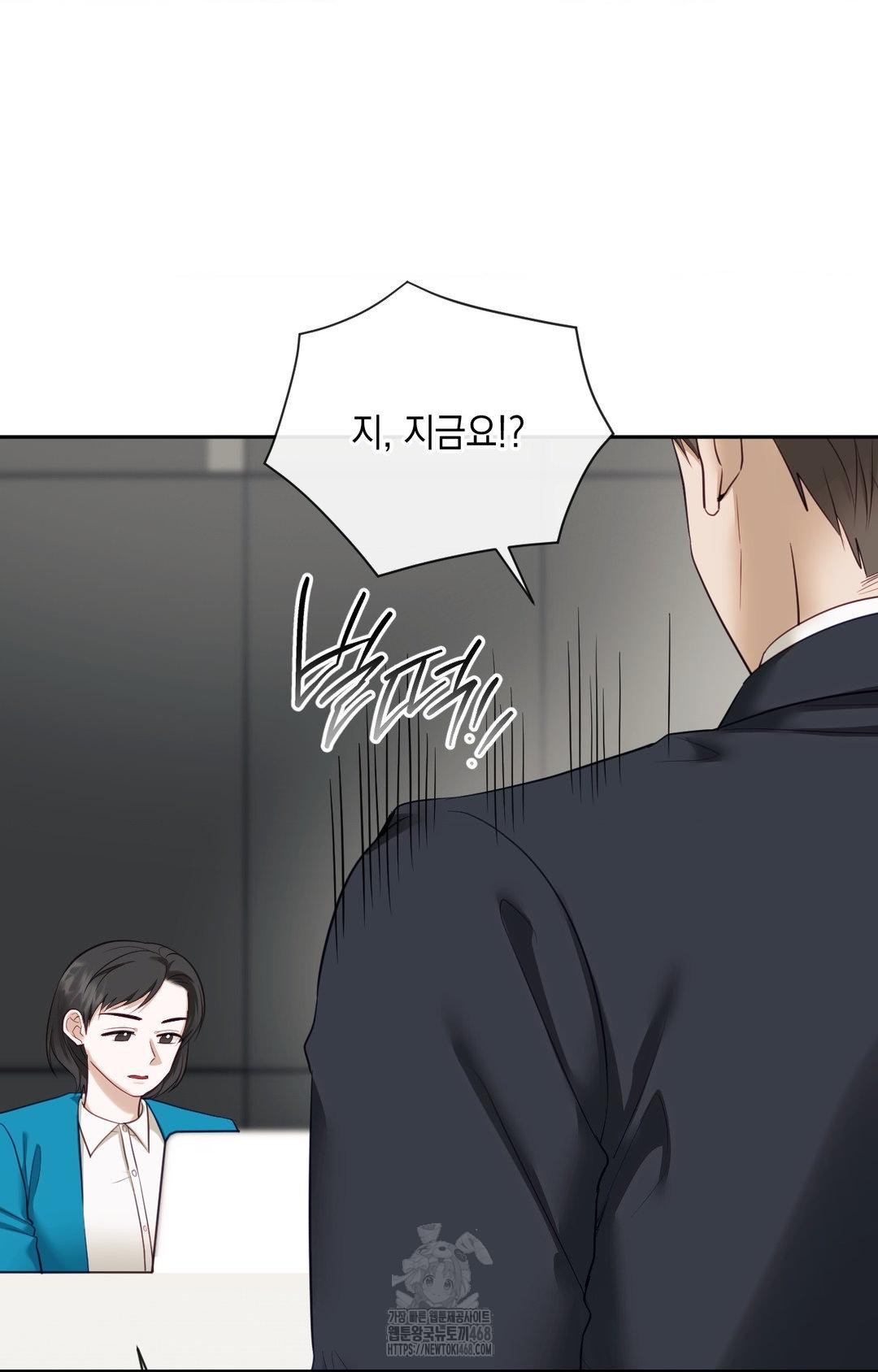 Senior Assistant Instructor Raw - Chapter 35 [photo 66] - MangaPorn