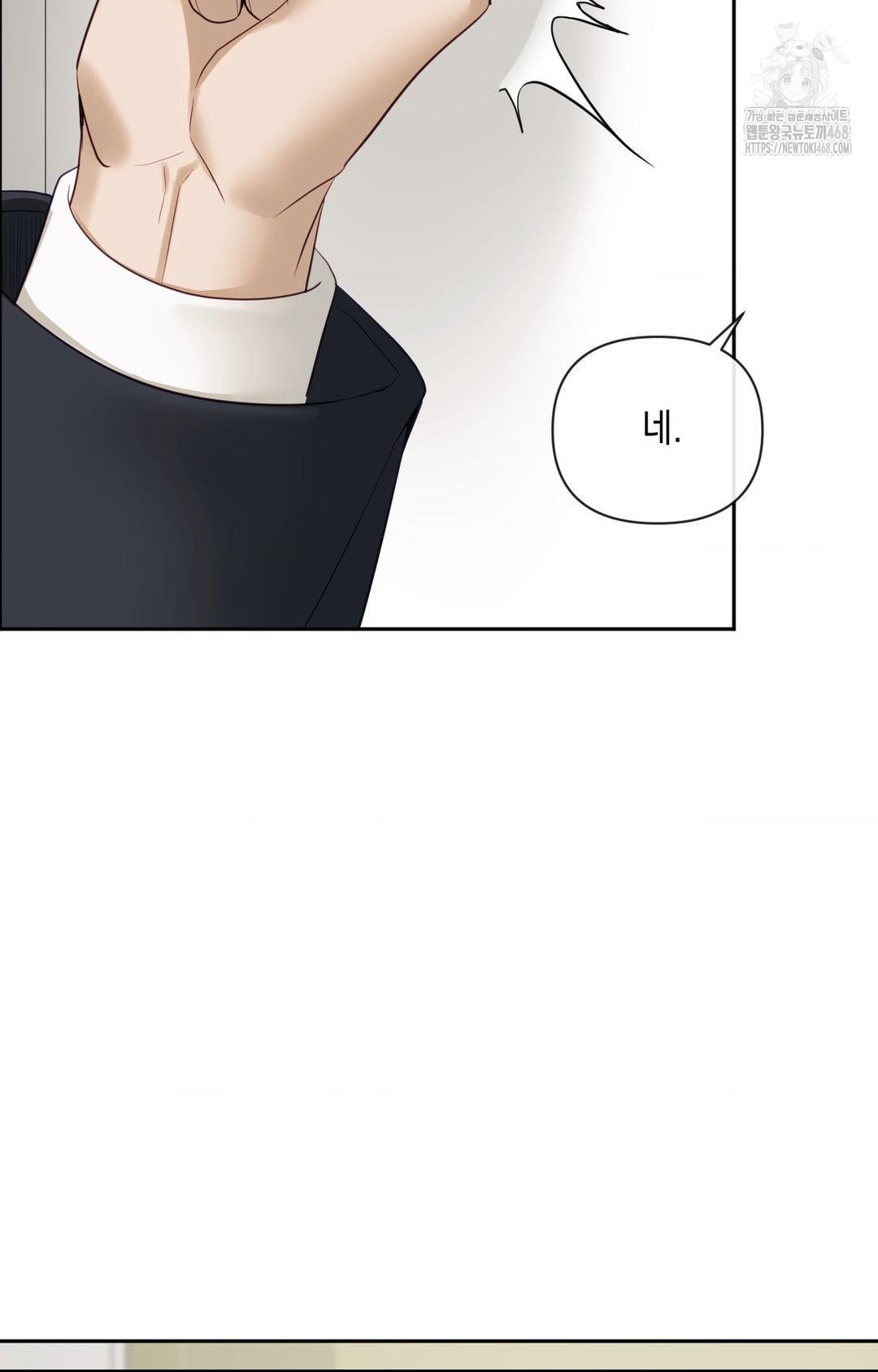 Senior Assistant Instructor Raw - Chapter 35 [photo 70] - MangaPorn