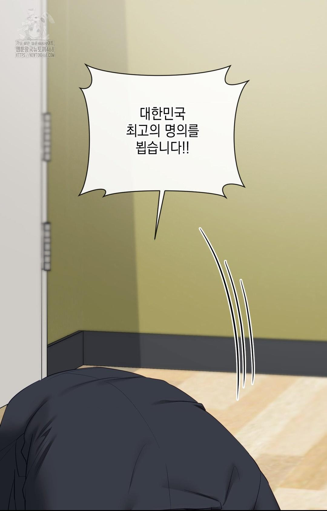 Senior Assistant Instructor Raw - Chapter 35 [photo 71] - MangaPorn