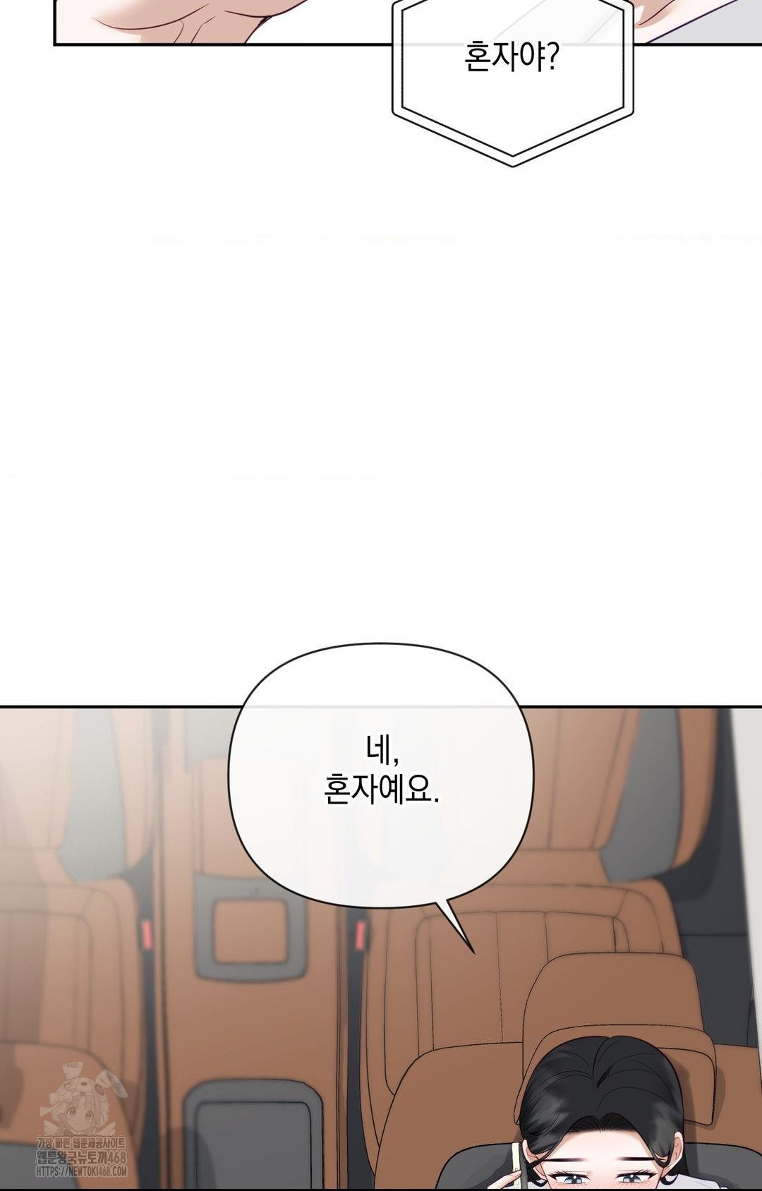 Senior Assistant Instructor Raw - Chapter 35 [photo 98] - MangaPorn