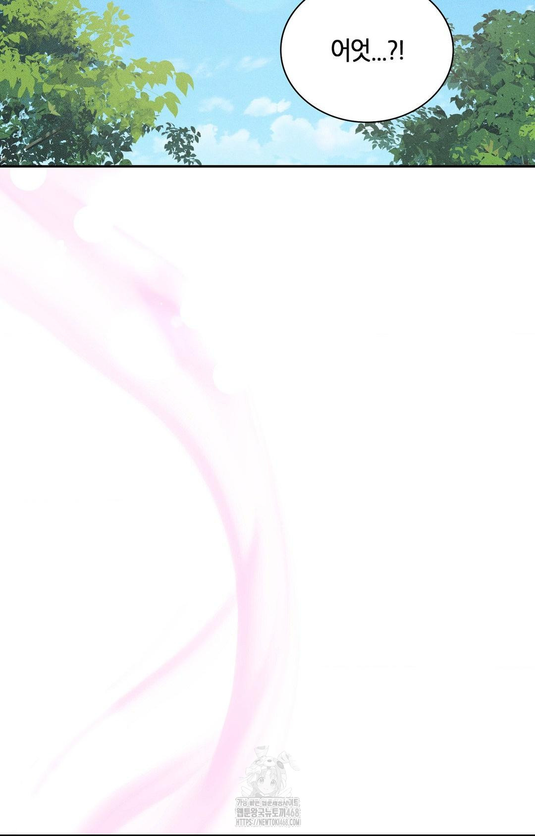 Boyfriend Girlfriend Game Raw - Chapter 25 [photo 12] - MangaPorn
