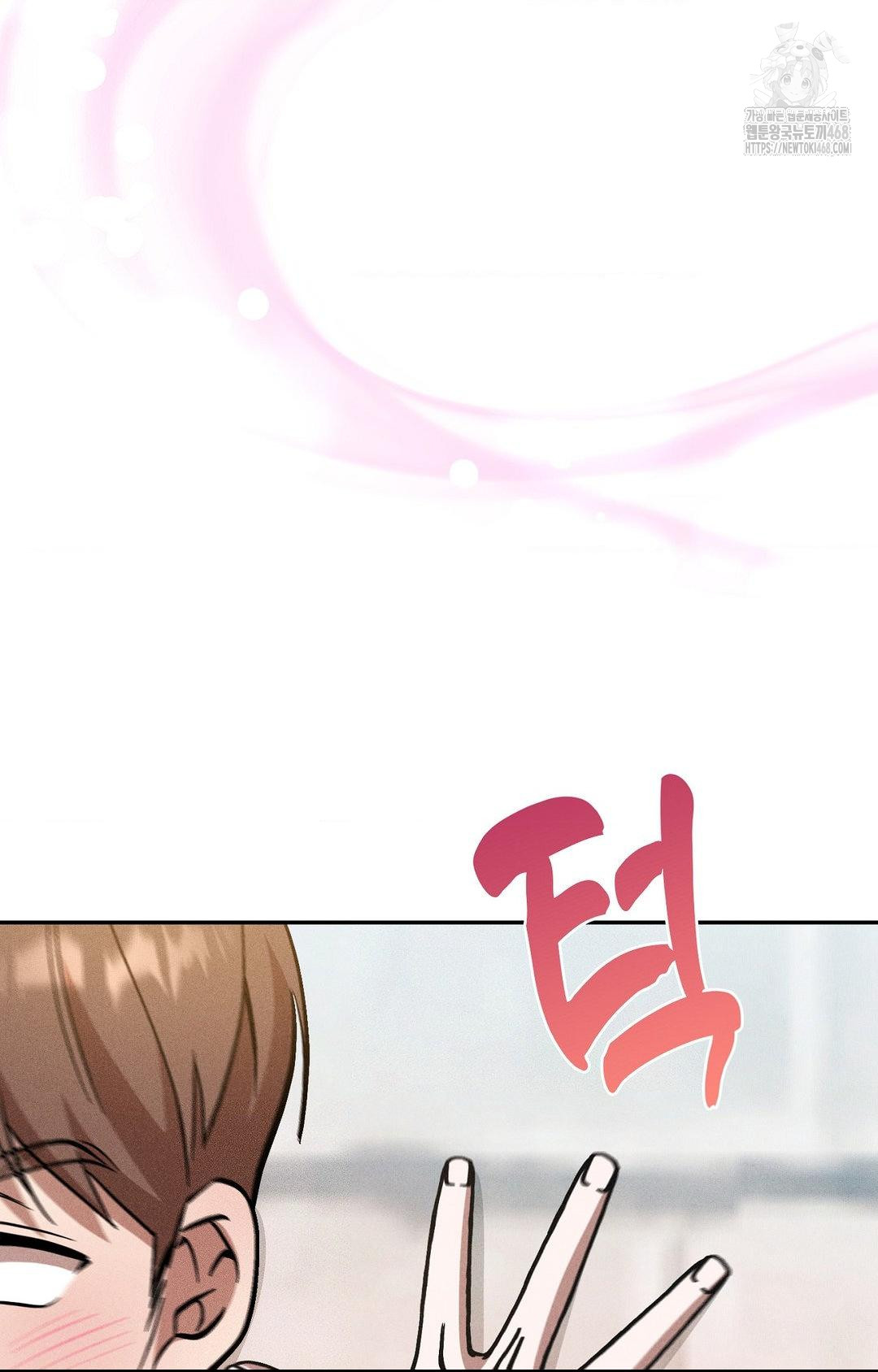 Boyfriend Girlfriend Game Raw - Chapter 25 [photo 13] - MangaPorn