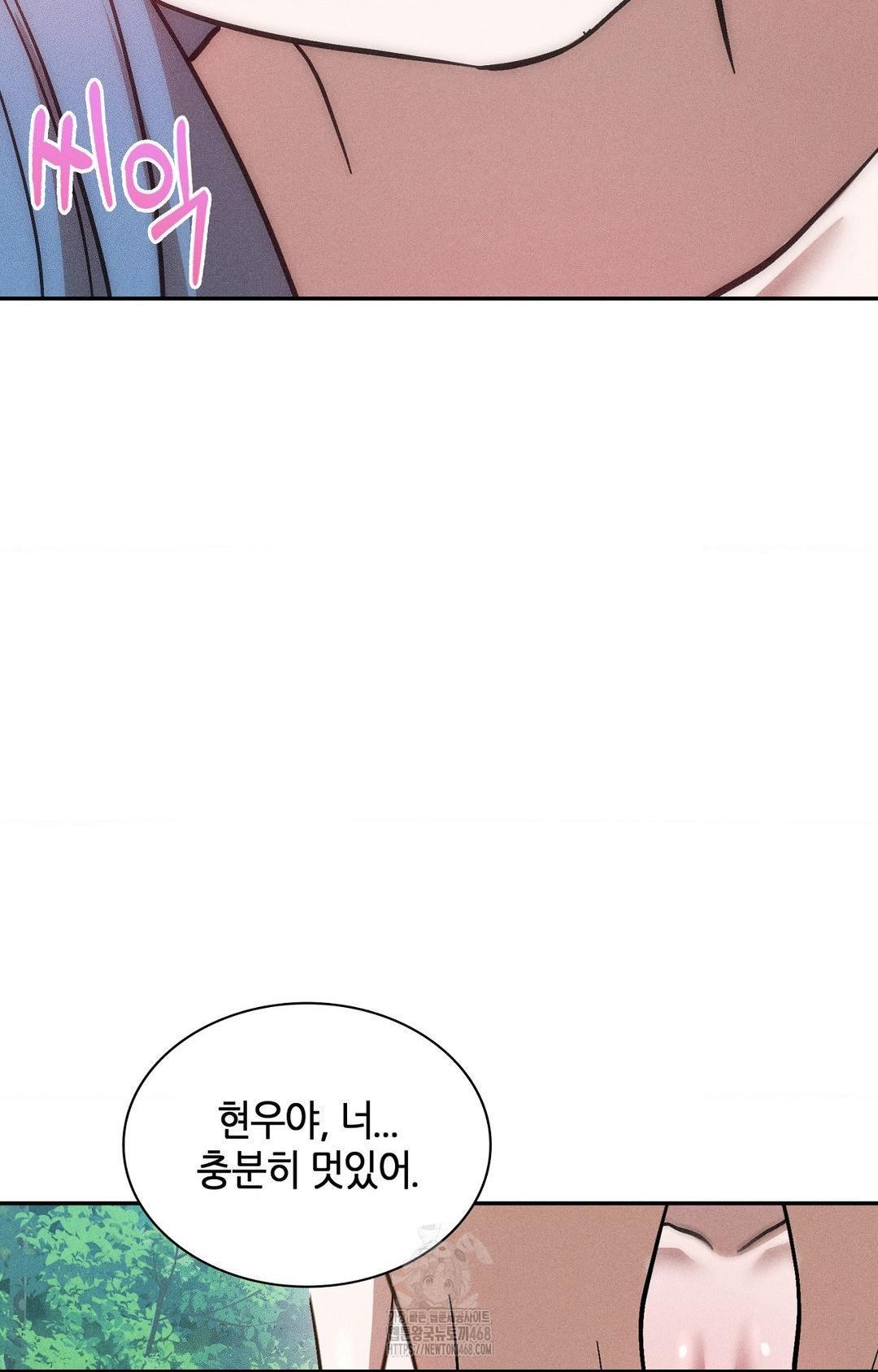Boyfriend Girlfriend Game Raw - Chapter 25 [photo 17] - MangaPorn