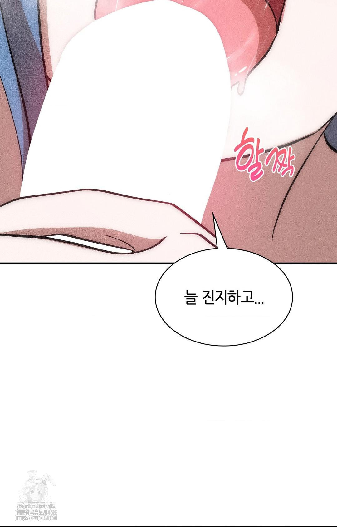 Boyfriend Girlfriend Game Raw - Chapter 25 [photo 20] - MangaPorn