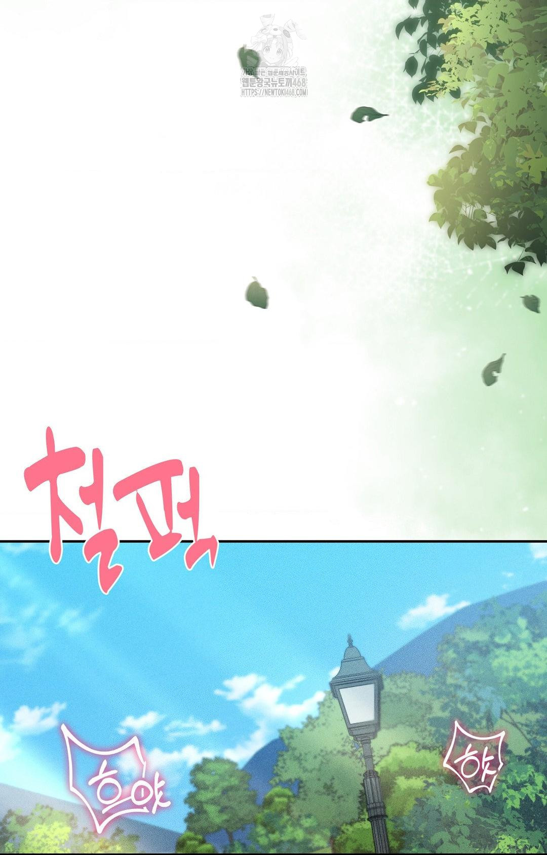 Boyfriend Girlfriend Game Raw - Chapter 25 [photo 26] - MangaPorn