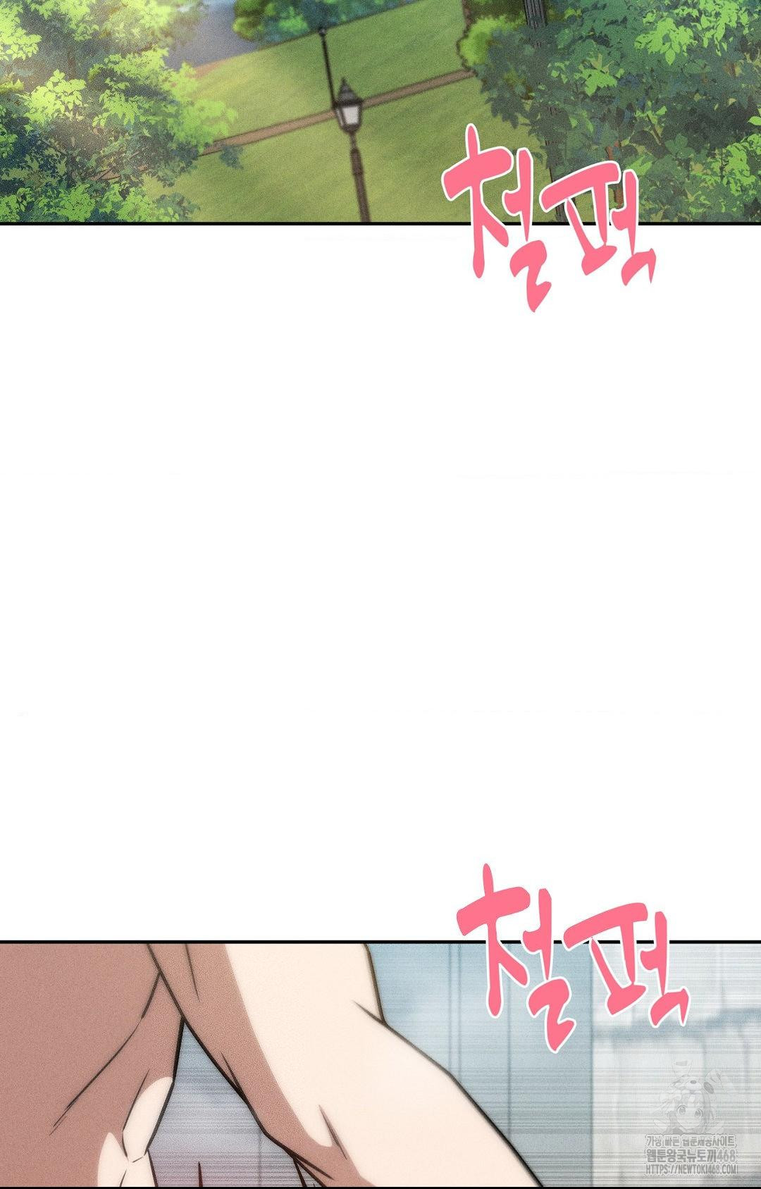 Boyfriend Girlfriend Game Raw - Chapter 25 [photo 27] - MangaPorn