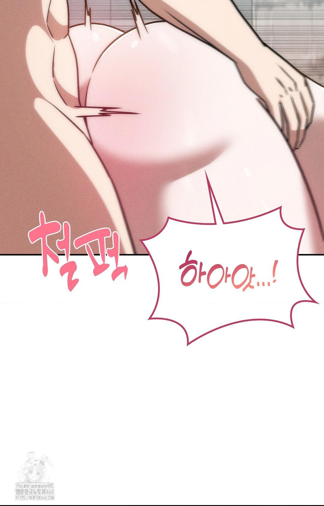 Boyfriend Girlfriend Game Raw - Chapter 25 [photo 28] - MangaPorn