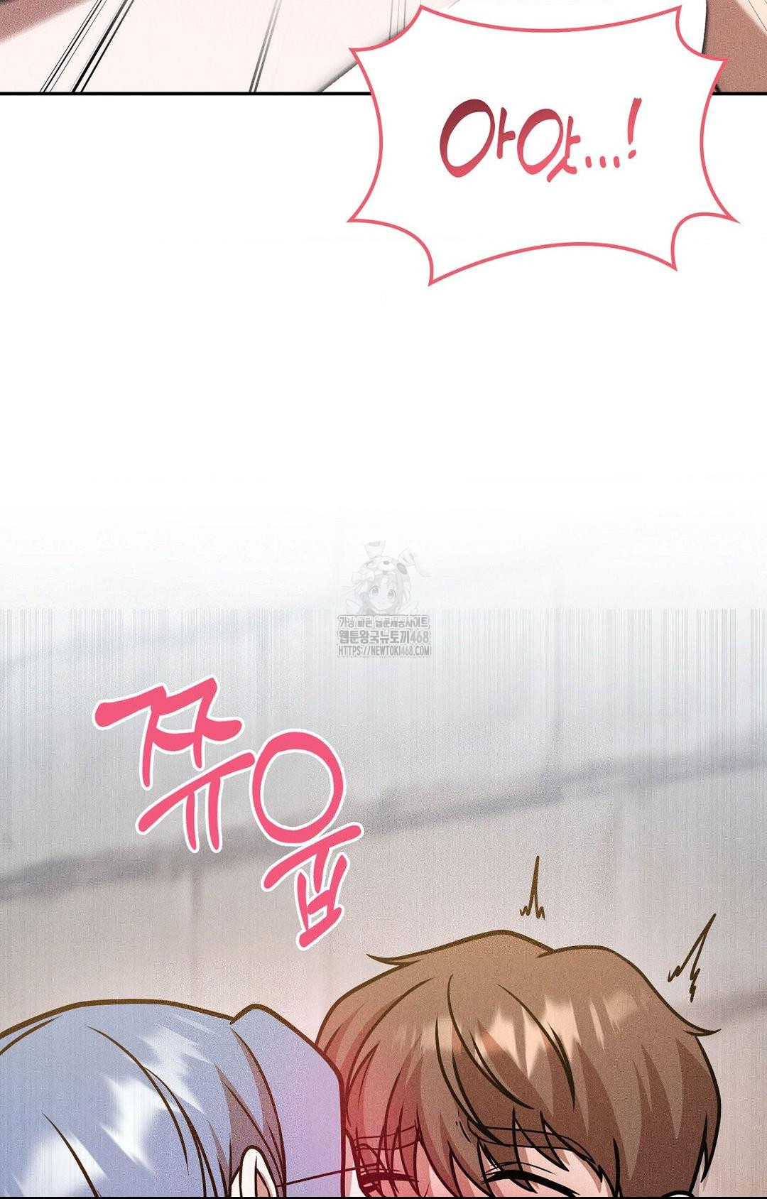 Boyfriend Girlfriend Game Raw - Chapter 25 [photo 43] - MangaPorn