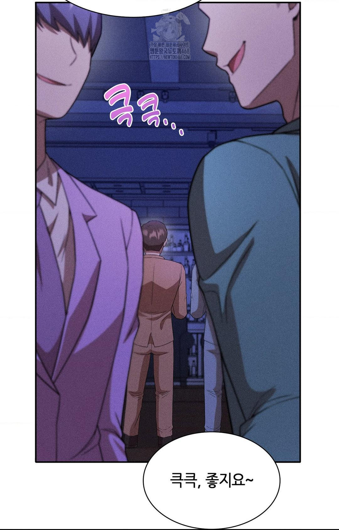 Boyfriend Girlfriend Game Raw - Chapter 25 [photo 56] - MangaPorn