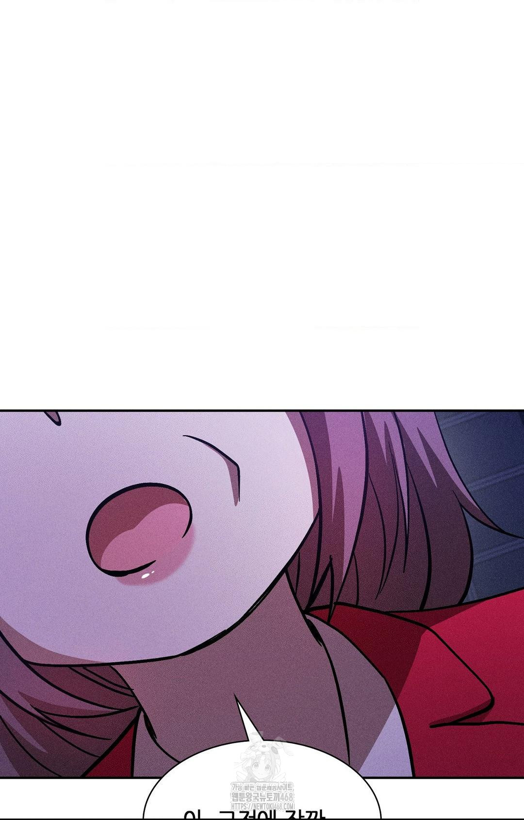 Boyfriend Girlfriend Game Raw - Chapter 25 [photo 57] - MangaPorn