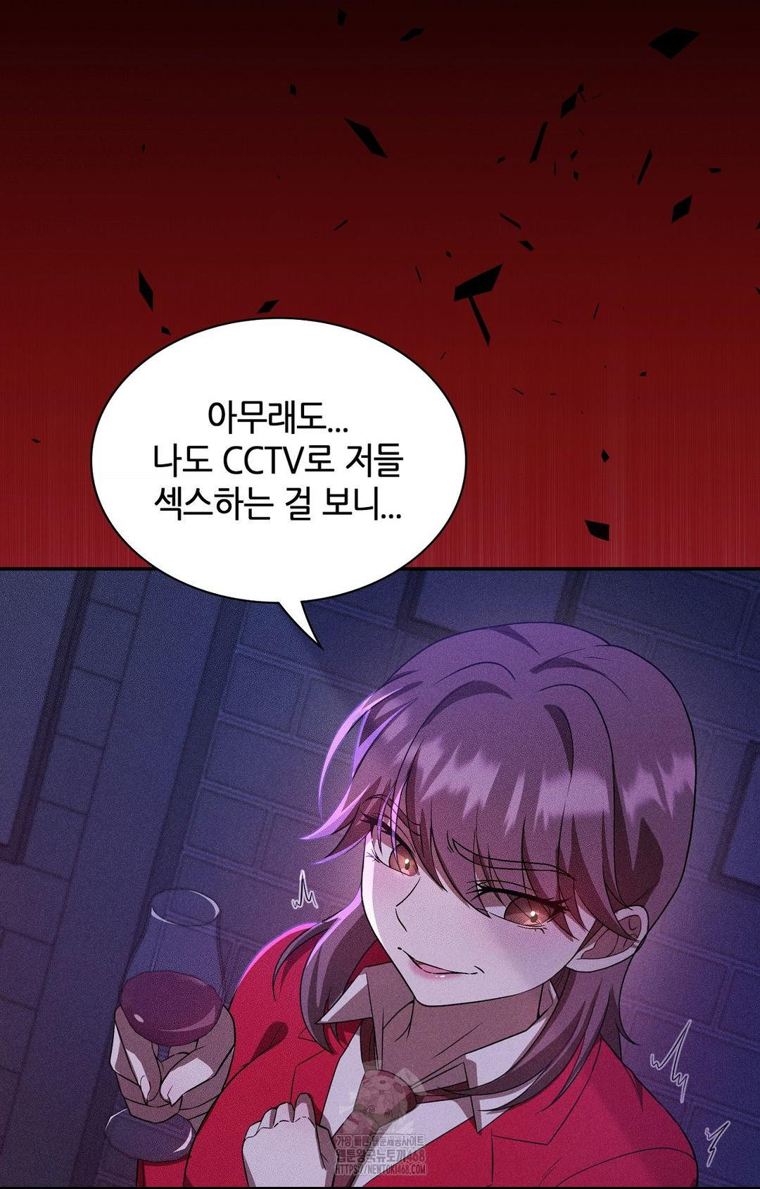 Boyfriend Girlfriend Game Raw - Chapter 25 [photo 60] - MangaPorn