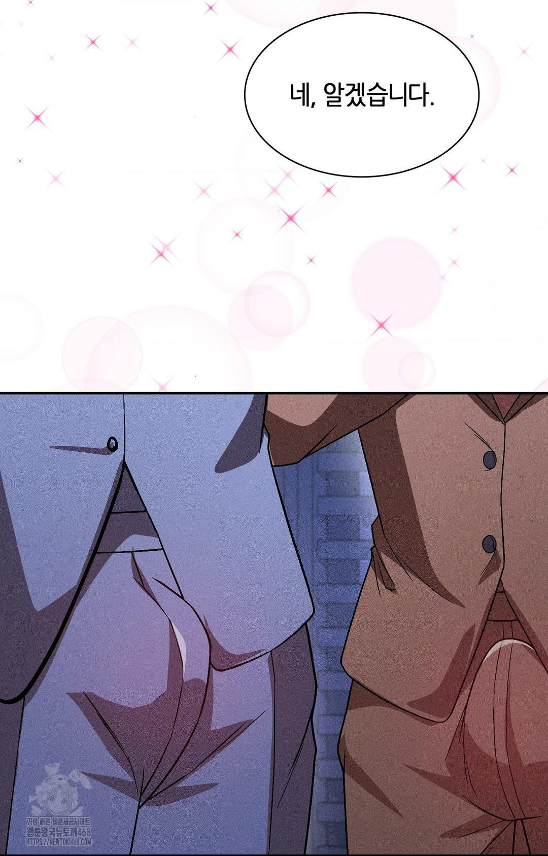 Boyfriend Girlfriend Game Raw - Chapter 25 [photo 62] - MangaPorn