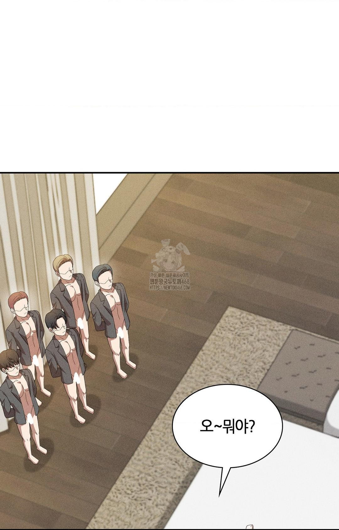 Boyfriend Girlfriend Game Raw - Chapter 25 [photo 76] - MangaPorn