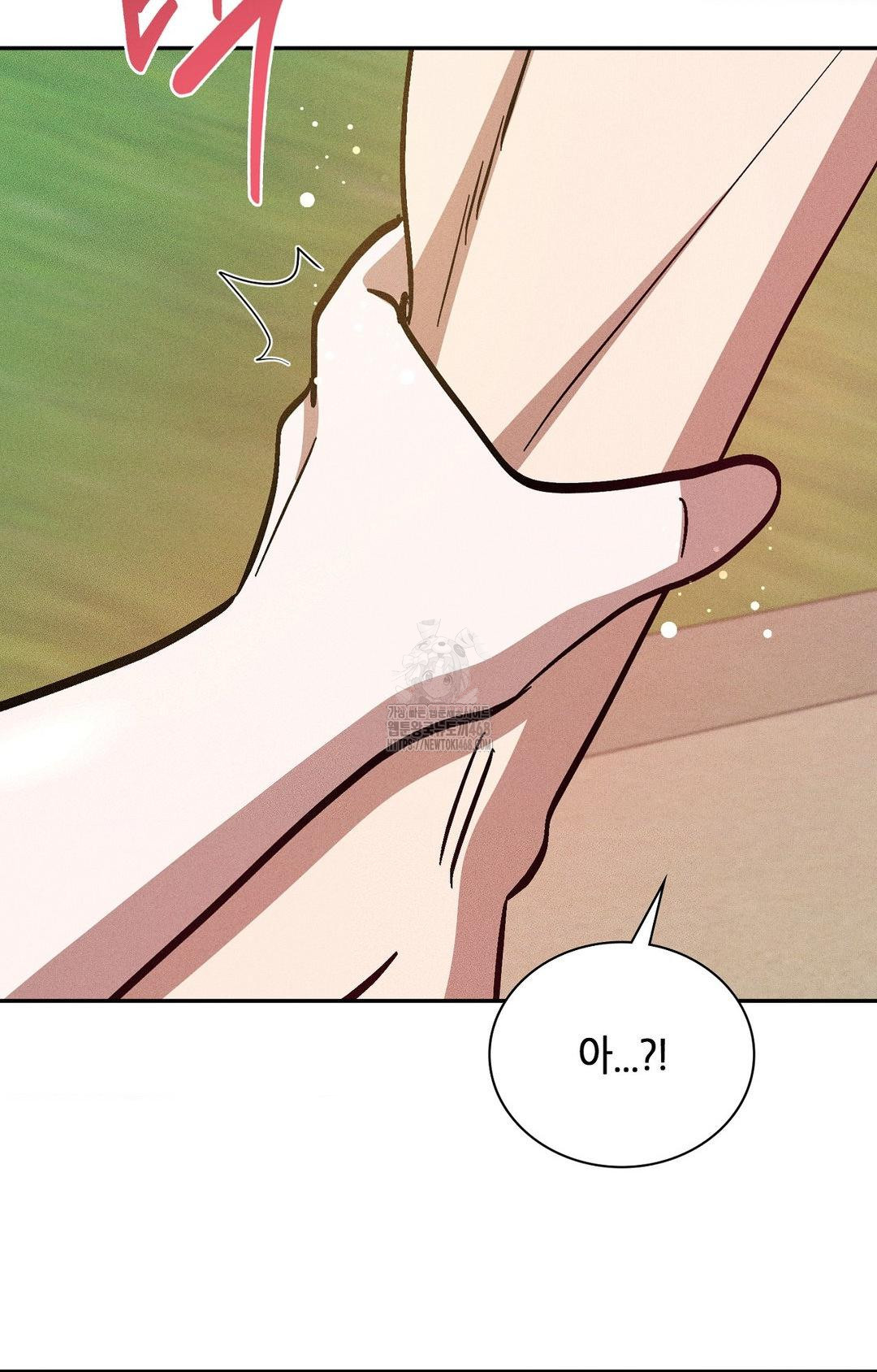 Boyfriend Girlfriend Game Raw - Chapter 25 [photo 9] - MangaPorn