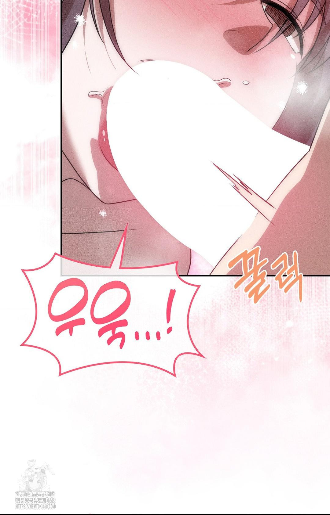 Boyfriend Girlfriend Game Raw - Chapter 25 [photo 91] - MangaPorn
