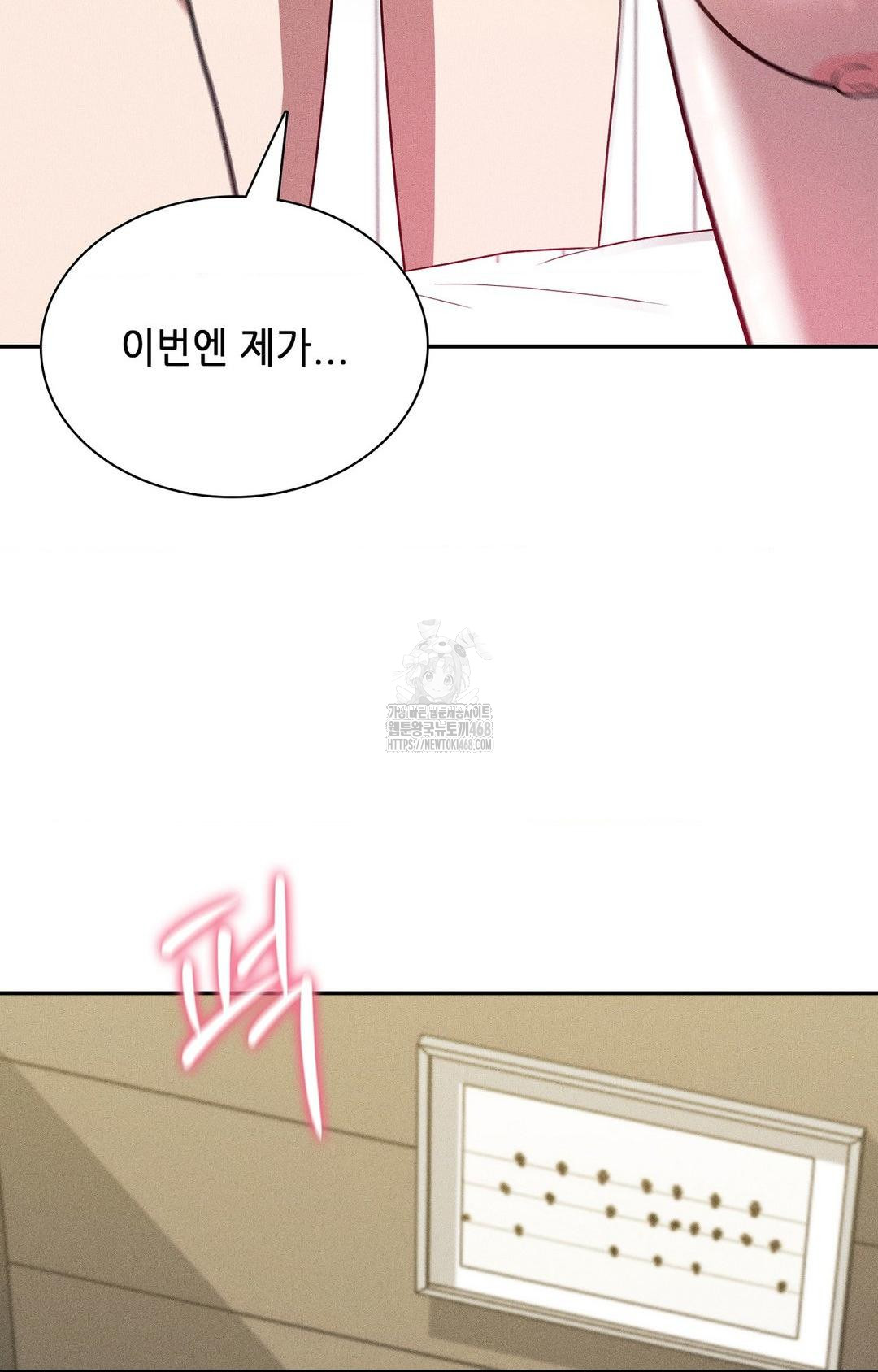 Boyfriend Girlfriend Game Raw - Chapter 26 [photo 12] - MangaPorn