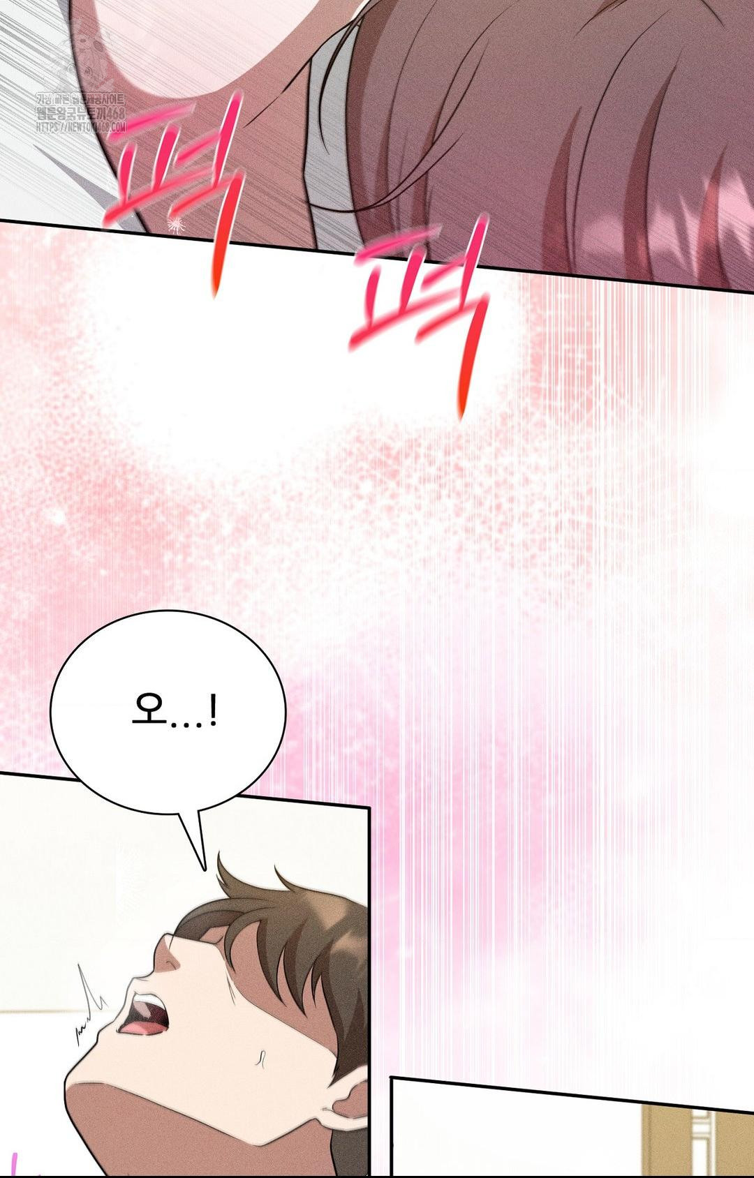 Boyfriend Girlfriend Game Raw - Chapter 26 [photo 21] - MangaPorn