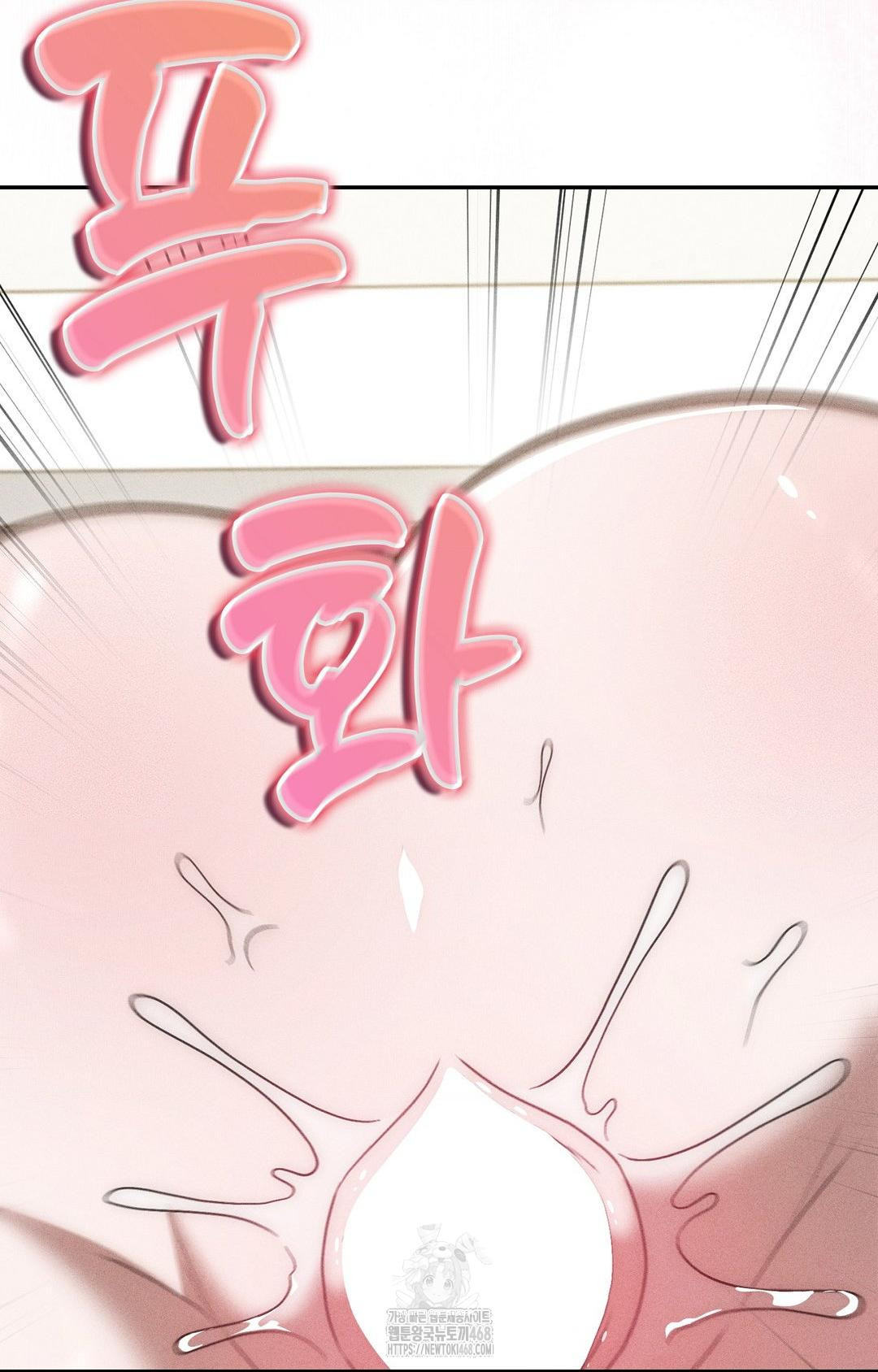 Boyfriend Girlfriend Game Raw - Chapter 26 [photo 23] - MangaPorn