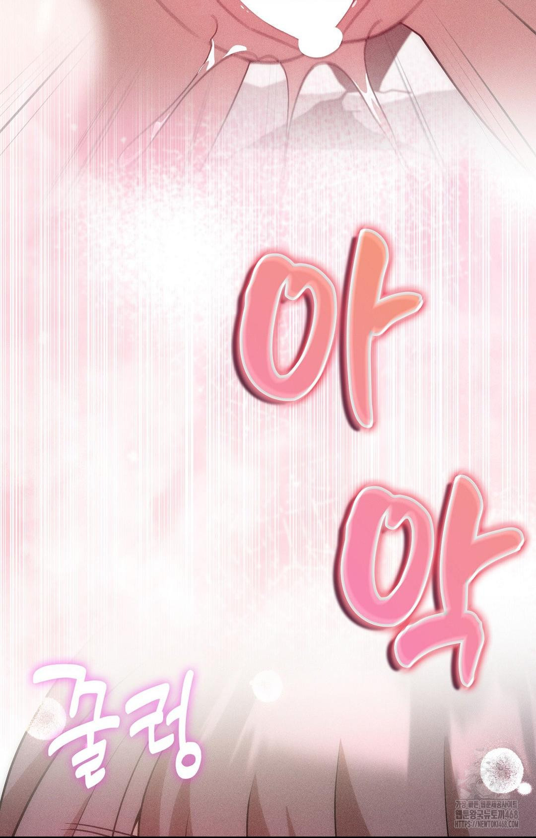Boyfriend Girlfriend Game Raw - Chapter 26 [photo 24] - MangaPorn