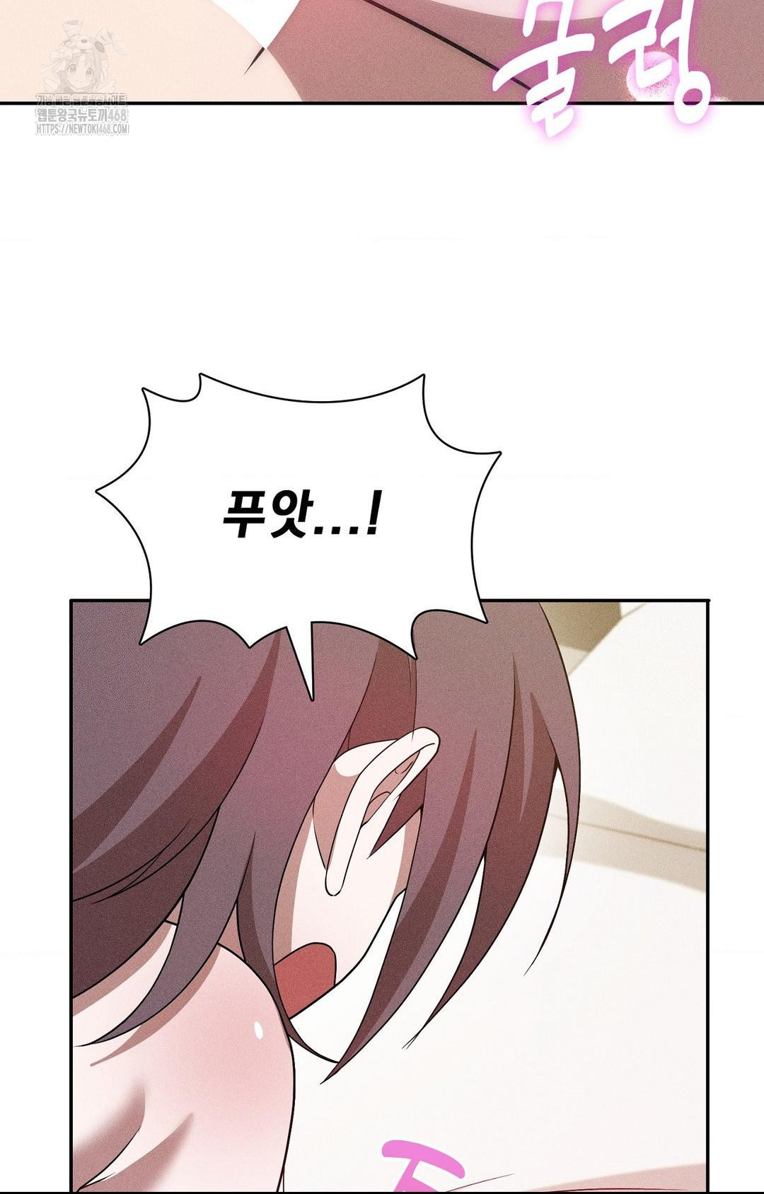 Boyfriend Girlfriend Game Raw - Chapter 26 [photo 26] - MangaPorn