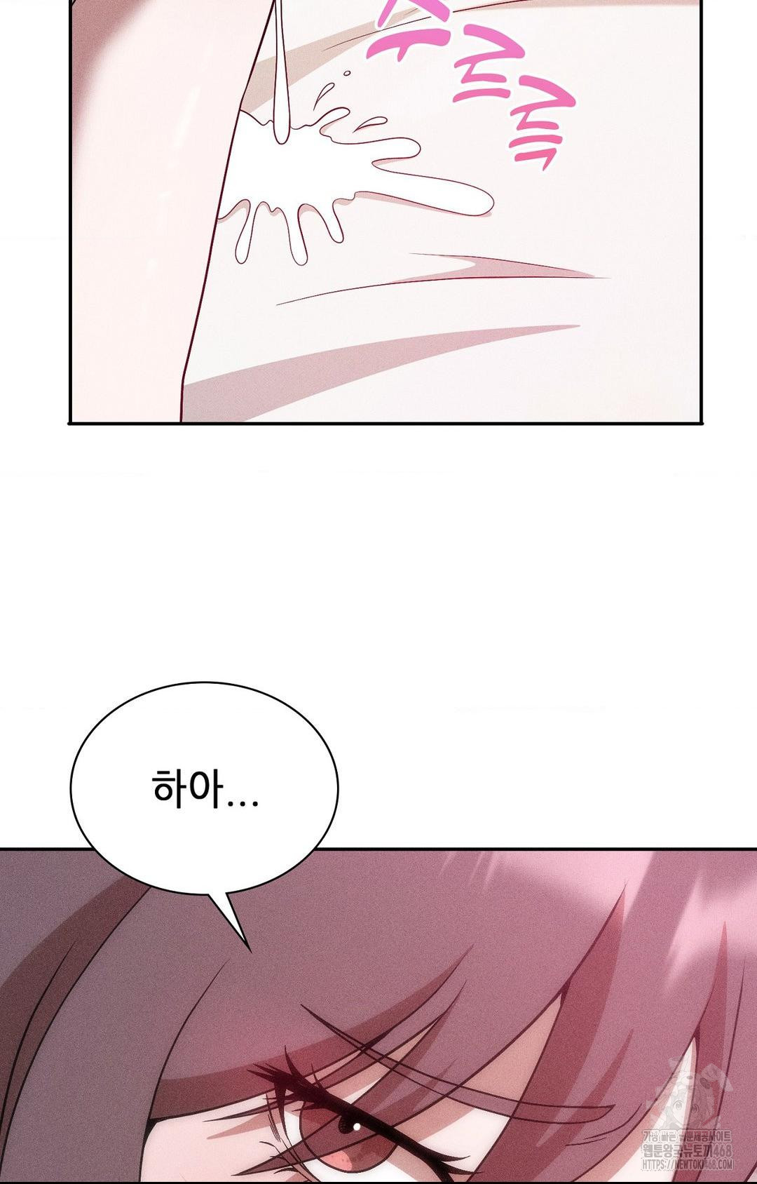 Boyfriend Girlfriend Game Raw - Chapter 26 [photo 27] - MangaPorn