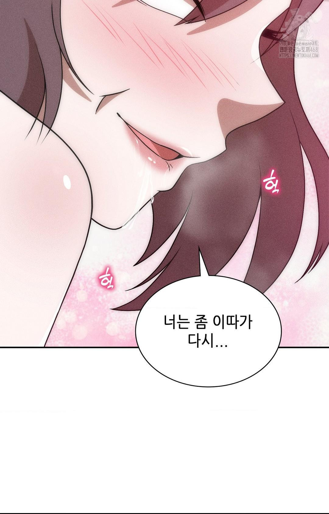 Boyfriend Girlfriend Game Raw - Chapter 26 [photo 28] - MangaPorn