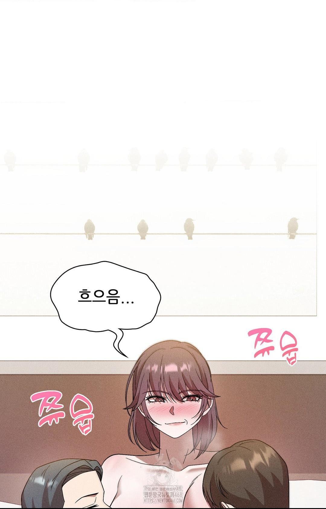 Boyfriend Girlfriend Game Raw - Chapter 26 [photo 31] - MangaPorn