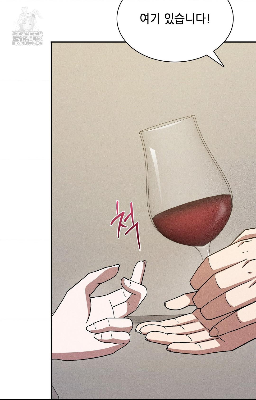 Boyfriend Girlfriend Game Raw - Chapter 26 [photo 34] - MangaPorn