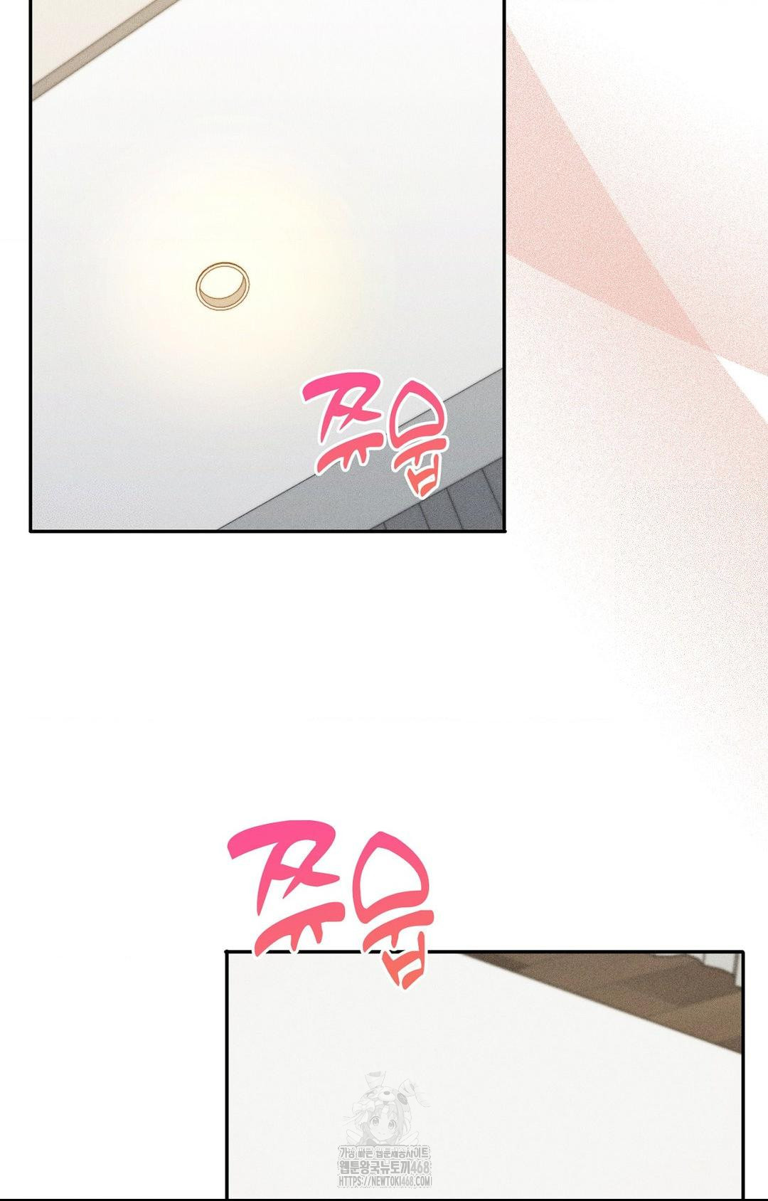Boyfriend Girlfriend Game Raw - Chapter 26 [photo 38] - MangaPorn