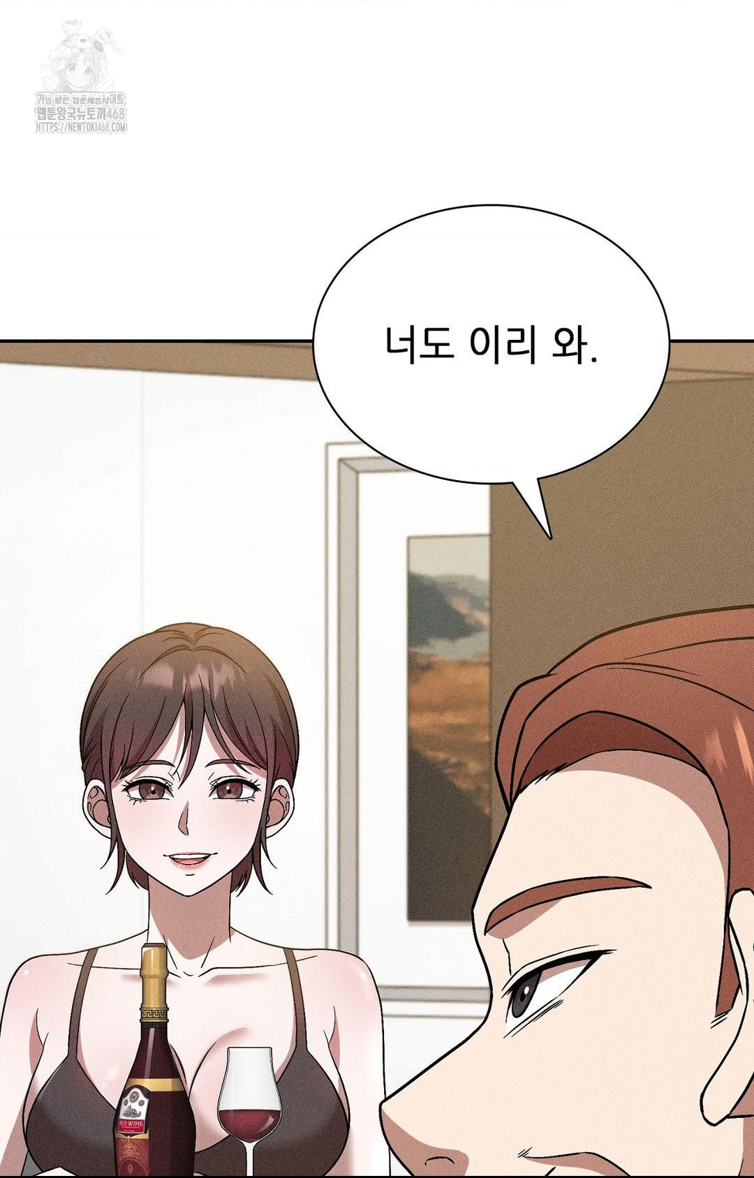 Boyfriend Girlfriend Game Raw - Chapter 26 [photo 43] - MangaPorn
