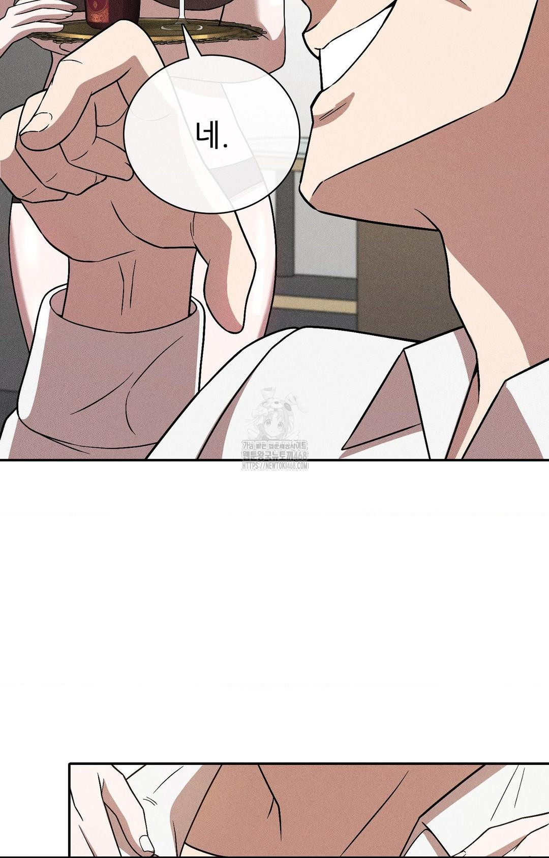 Boyfriend Girlfriend Game Raw - Chapter 26 [photo 44] - MangaPorn