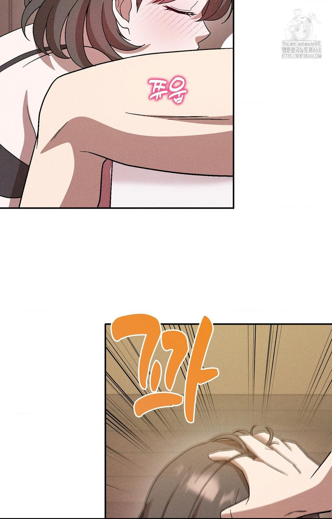 Boyfriend Girlfriend Game Raw - Chapter 26 [photo 48] - MangaPorn