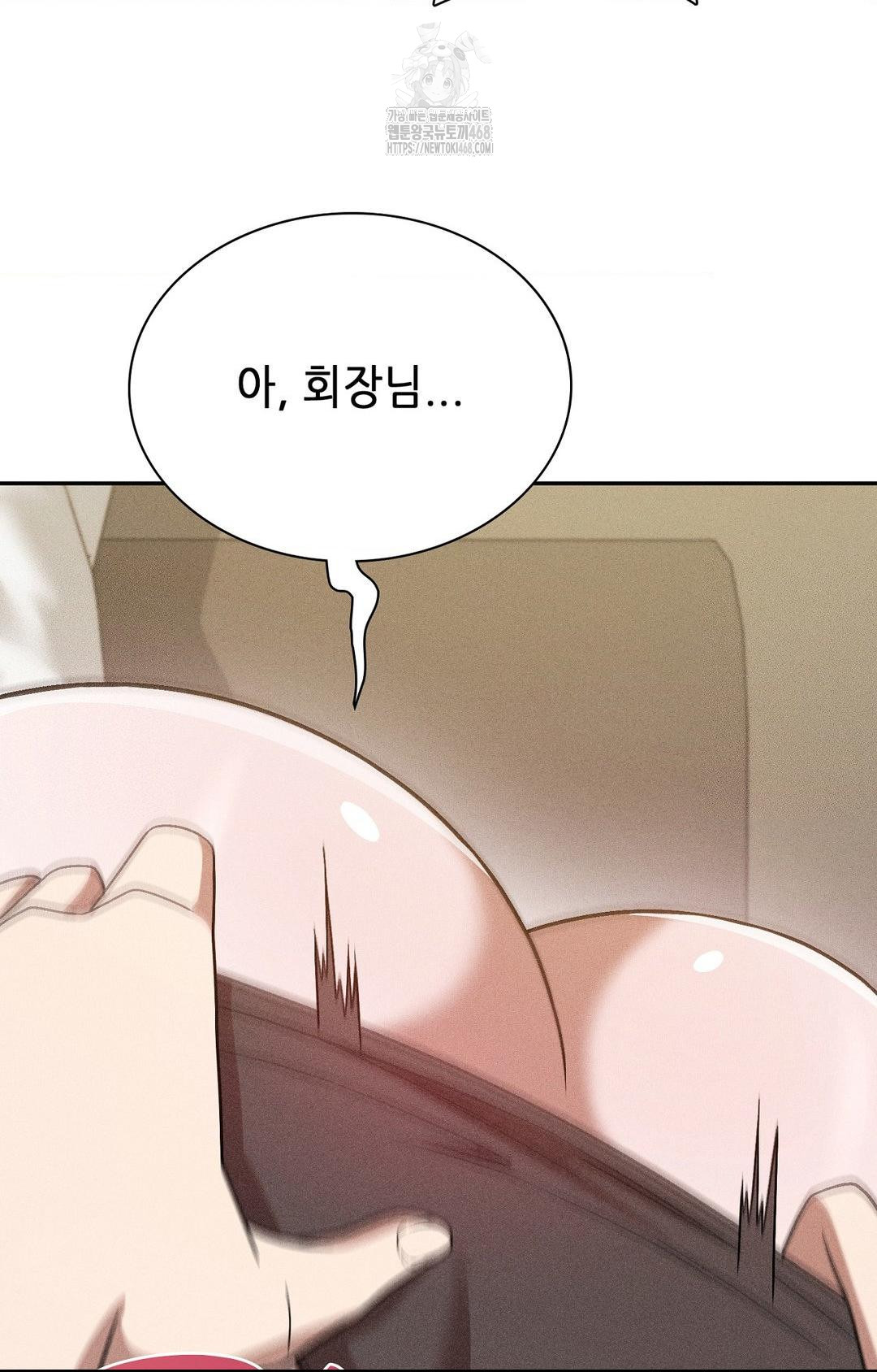 Boyfriend Girlfriend Game Raw - Chapter 26 [photo 51] - MangaPorn