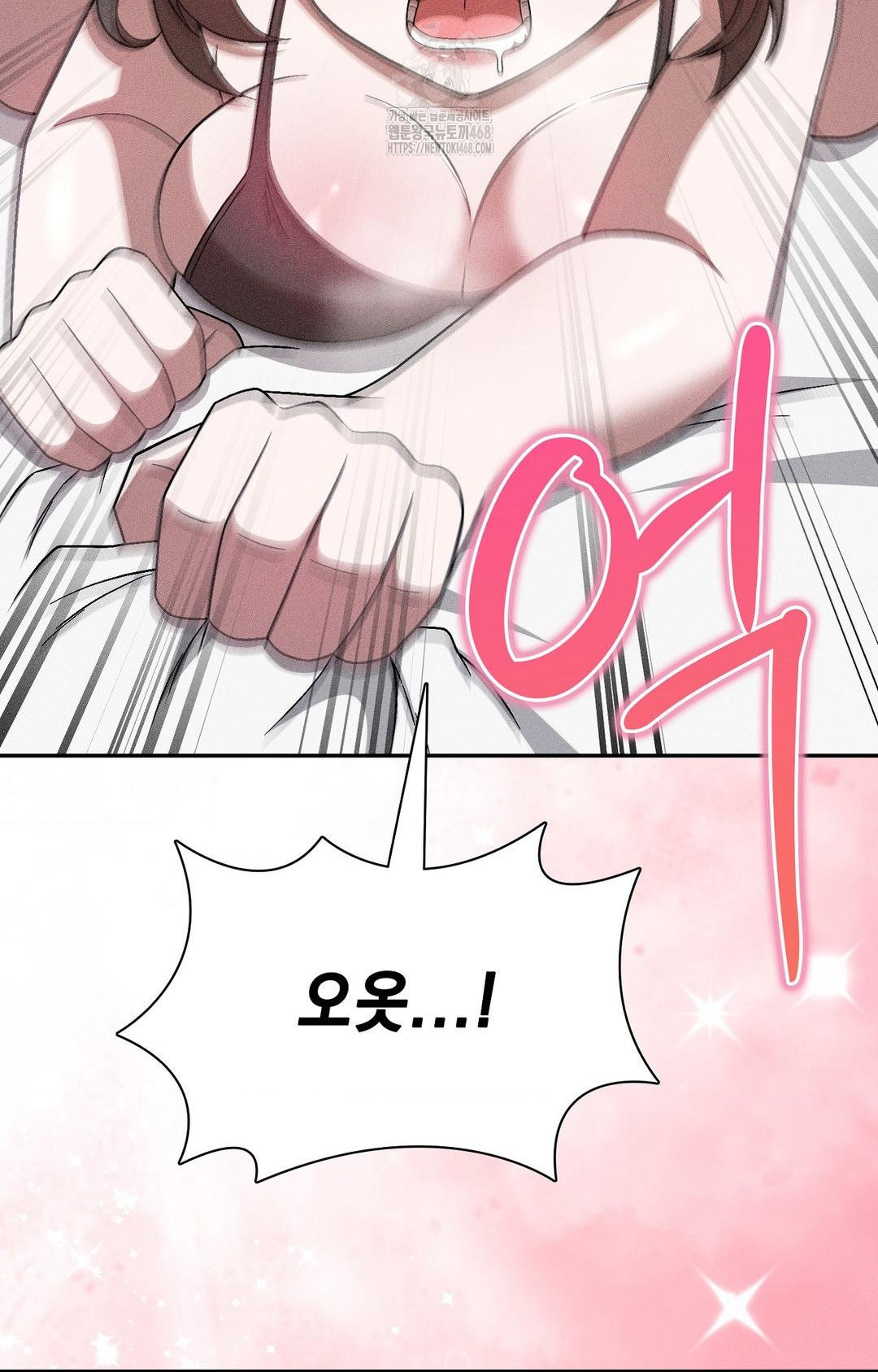 Boyfriend Girlfriend Game Raw - Chapter 26 [photo 54] - MangaPorn