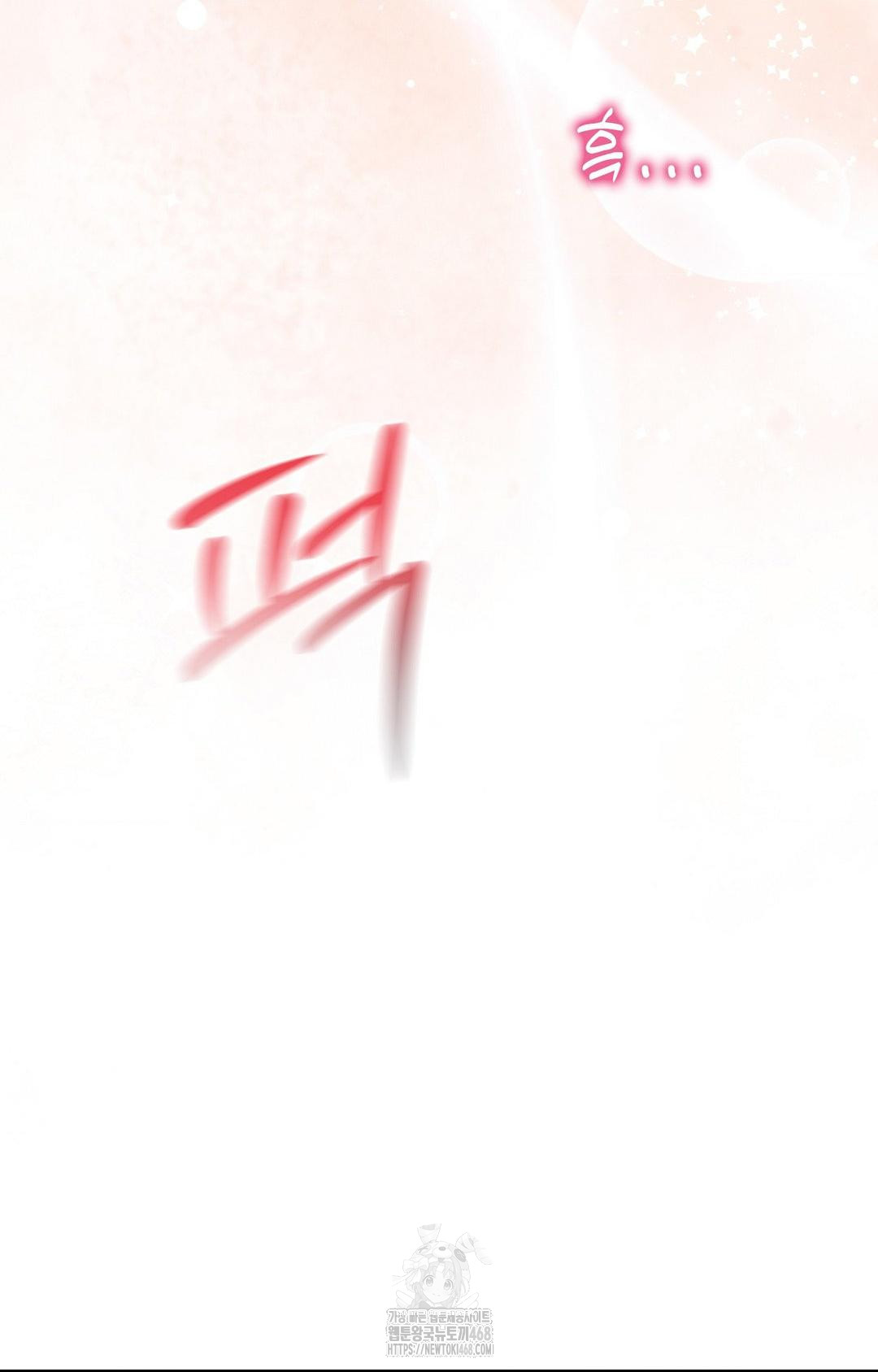 Boyfriend Girlfriend Game Raw - Chapter 26 [photo 56] - MangaPorn