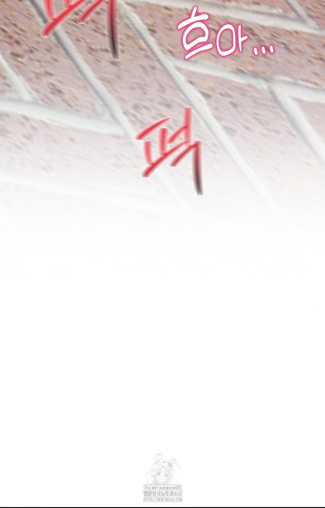Boyfriend Girlfriend Game Raw - Chapter 26 [photo 65] - MangaPorn